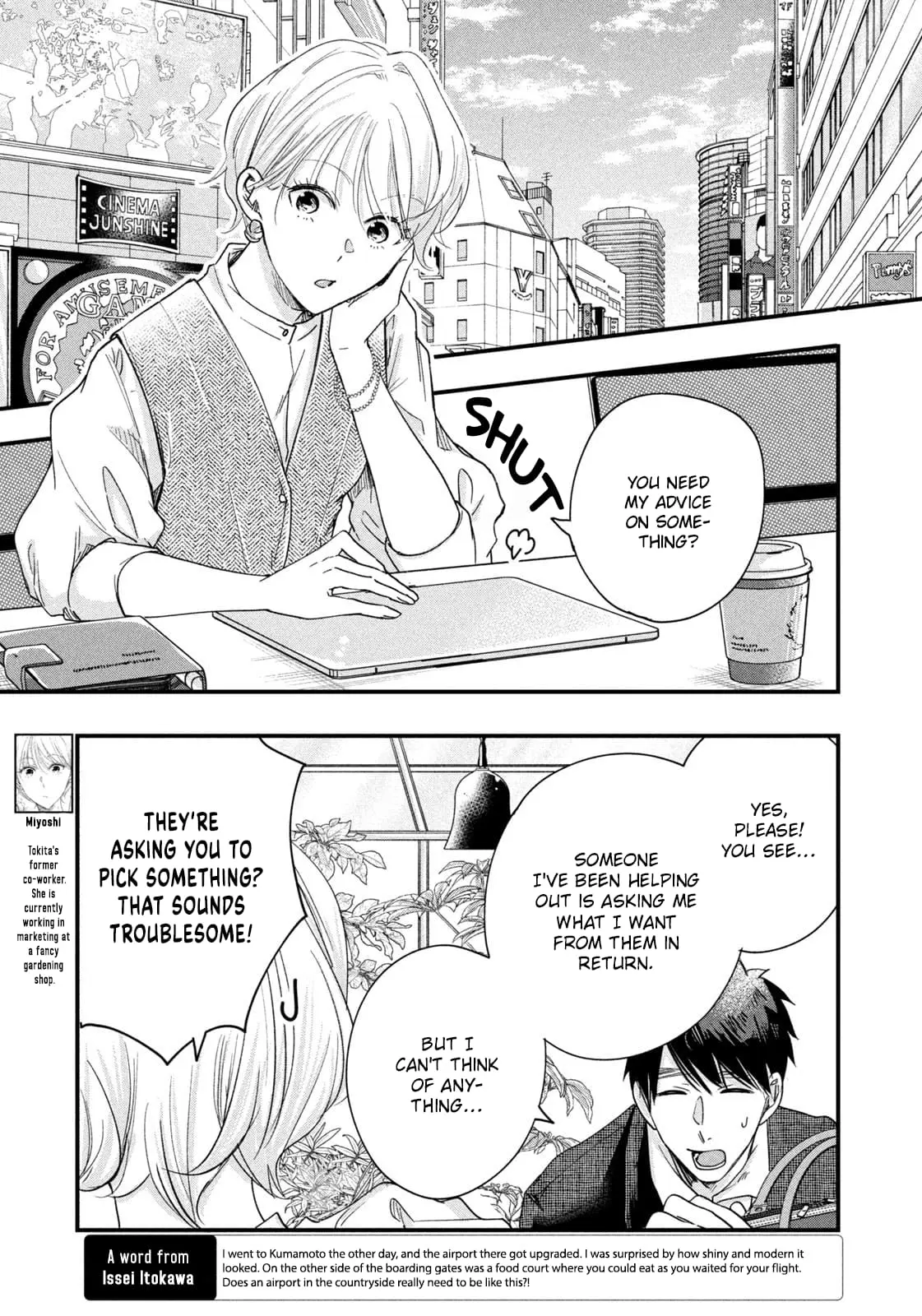 Kyou mo Veranda de - Chapter 46 - Page 5
