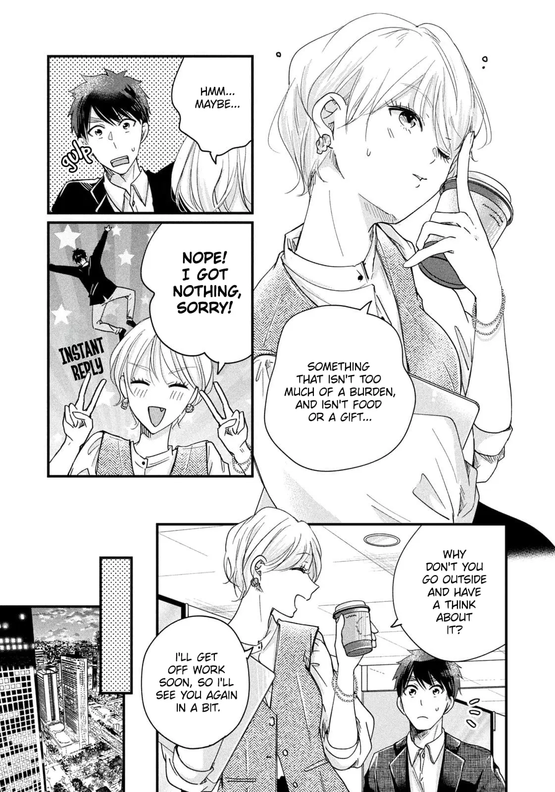 Kyou mo Veranda de - Chapter 46 - Page 7