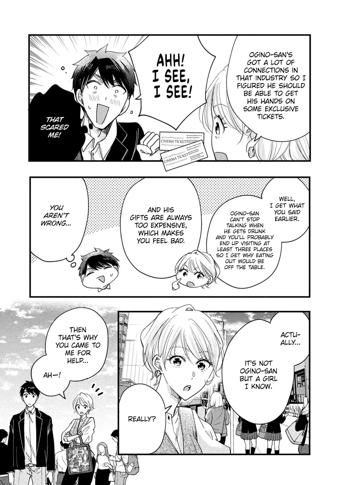 Kyou mo Veranda de - Chapter 46 - Page 9