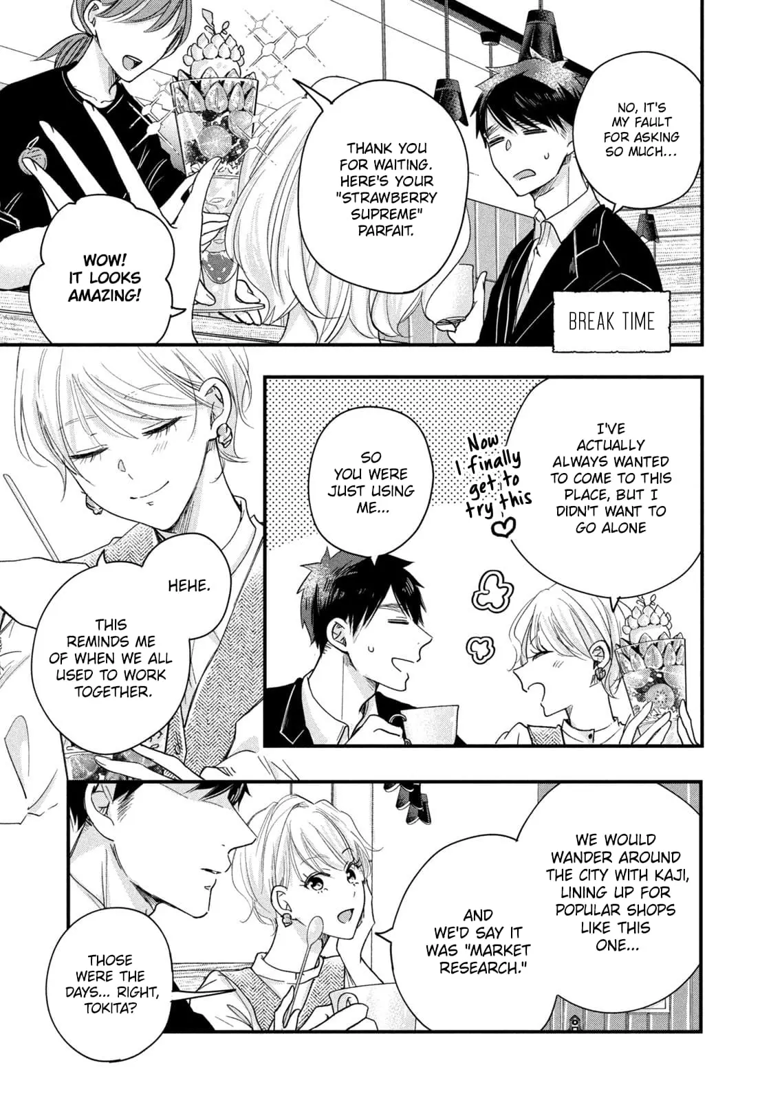Kyou mo Veranda de - Chapter 46 - Page 11