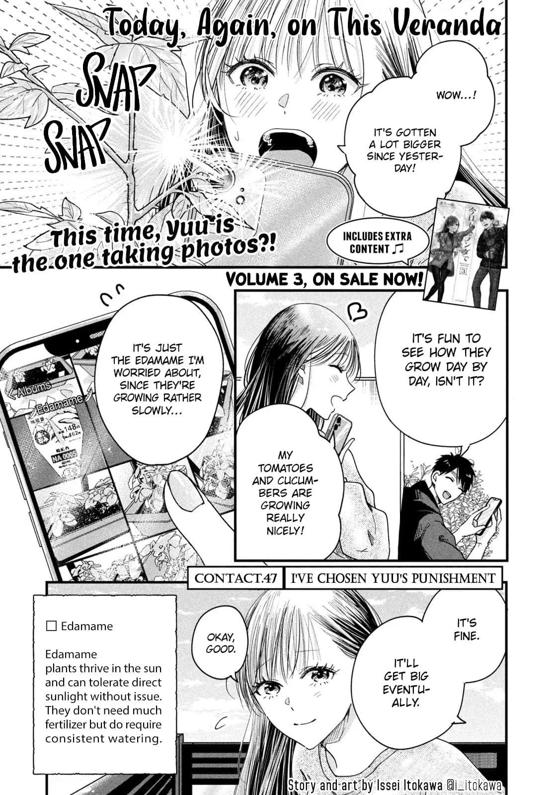 Kyou mo Veranda de - Chapter 47 - Page 1
