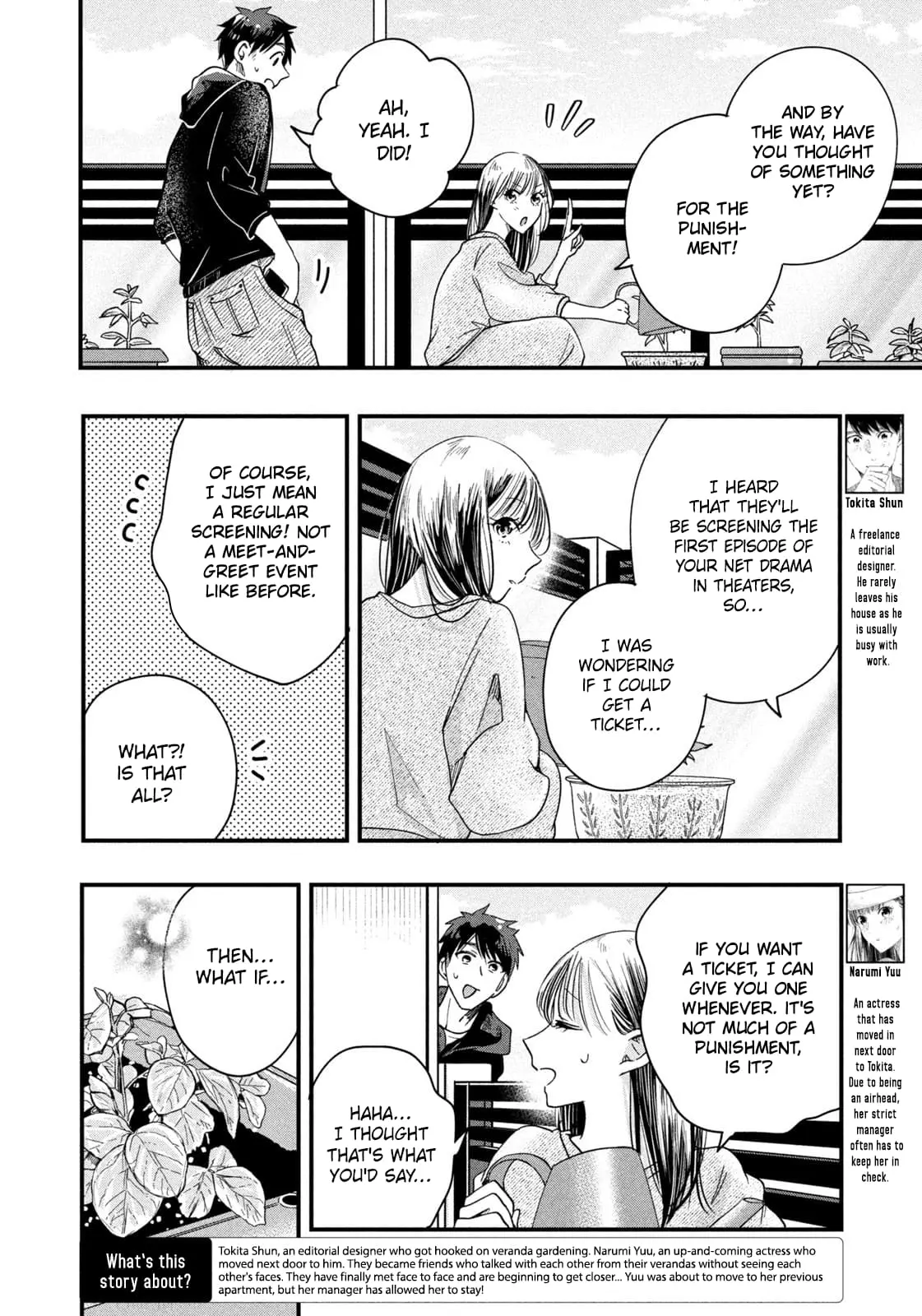 Kyou mo Veranda de - Chapter 47 - Page 2