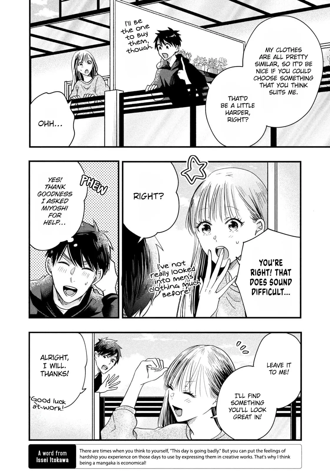 Kyou mo Veranda de - Chapter 47 - Page 4