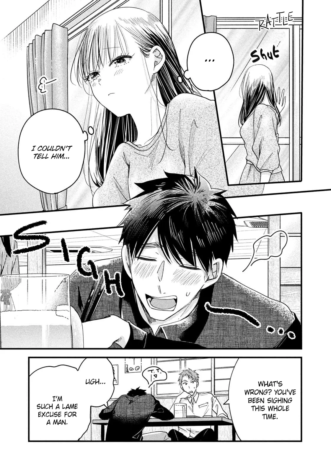 Kyou mo Veranda de - Chapter 47 - Page 5