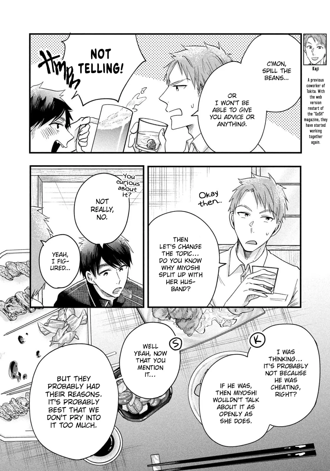 Kyou mo Veranda de - Chapter 47 - Page 6