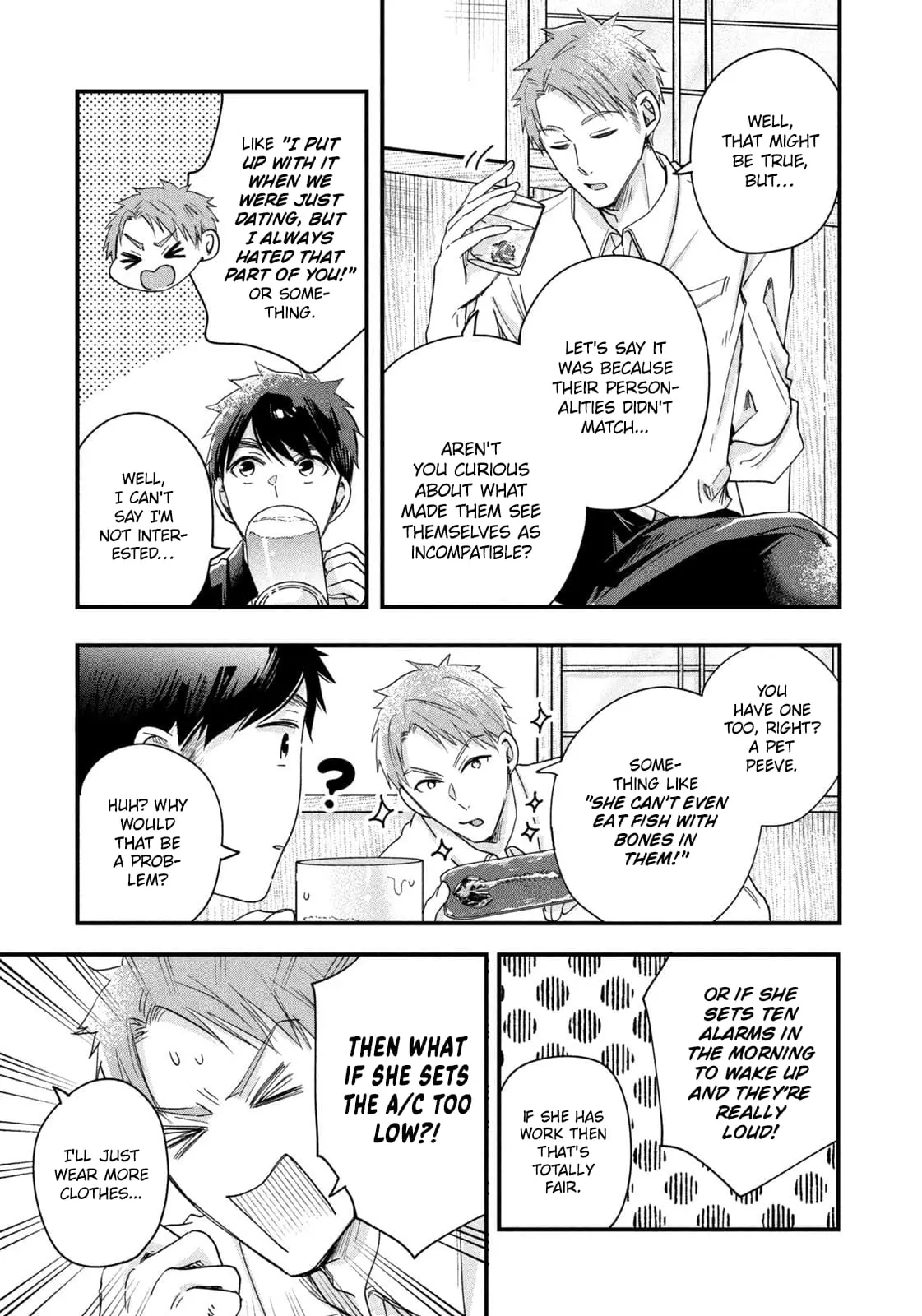 Kyou mo Veranda de - Chapter 47 - Page 7