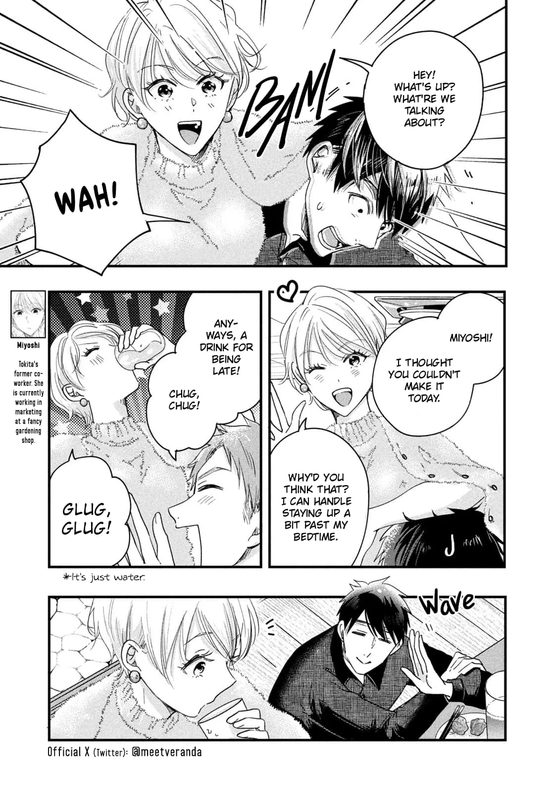 Kyou mo Veranda de - Chapter 47 - Page 9