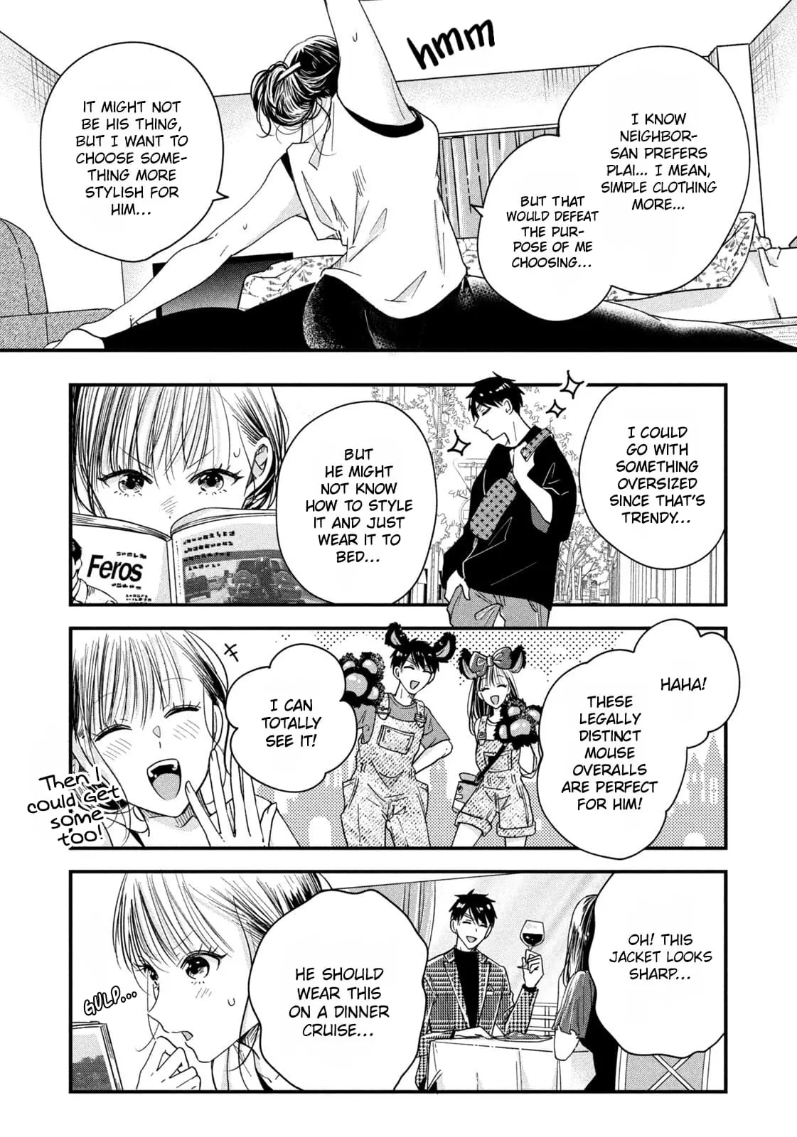 Kyou mo Veranda de - Chapter 47 - Page 11