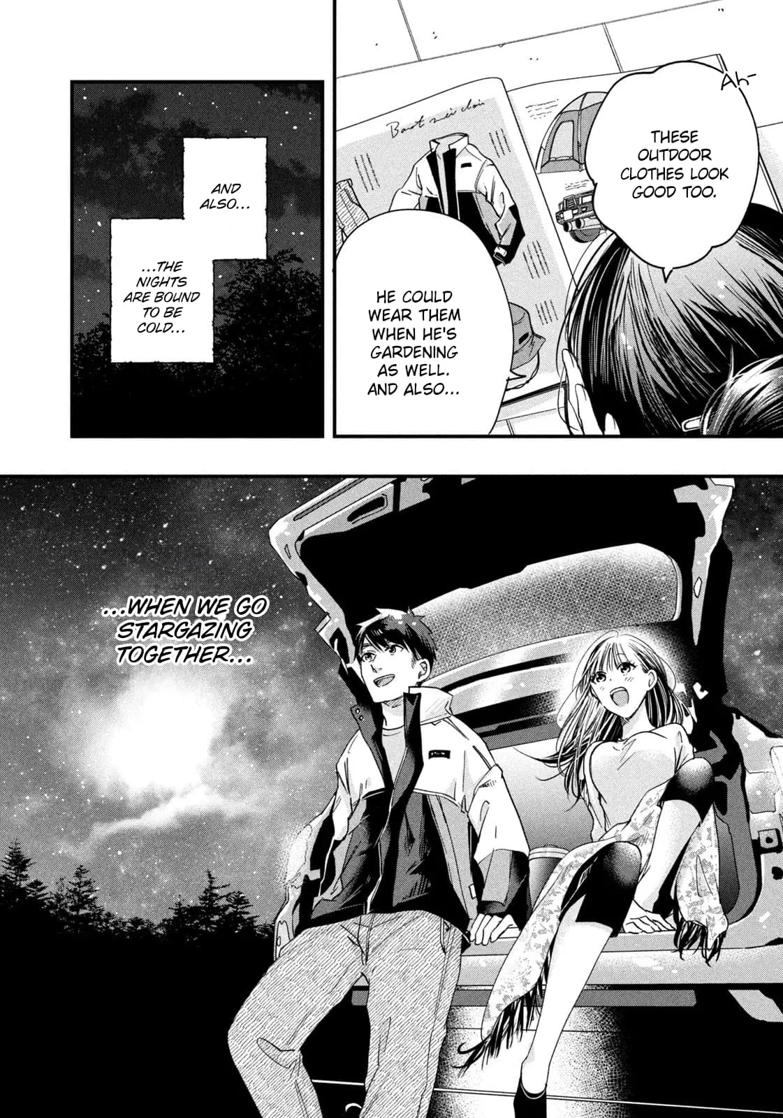 Kyou mo Veranda de - Chapter 47 - Page 12