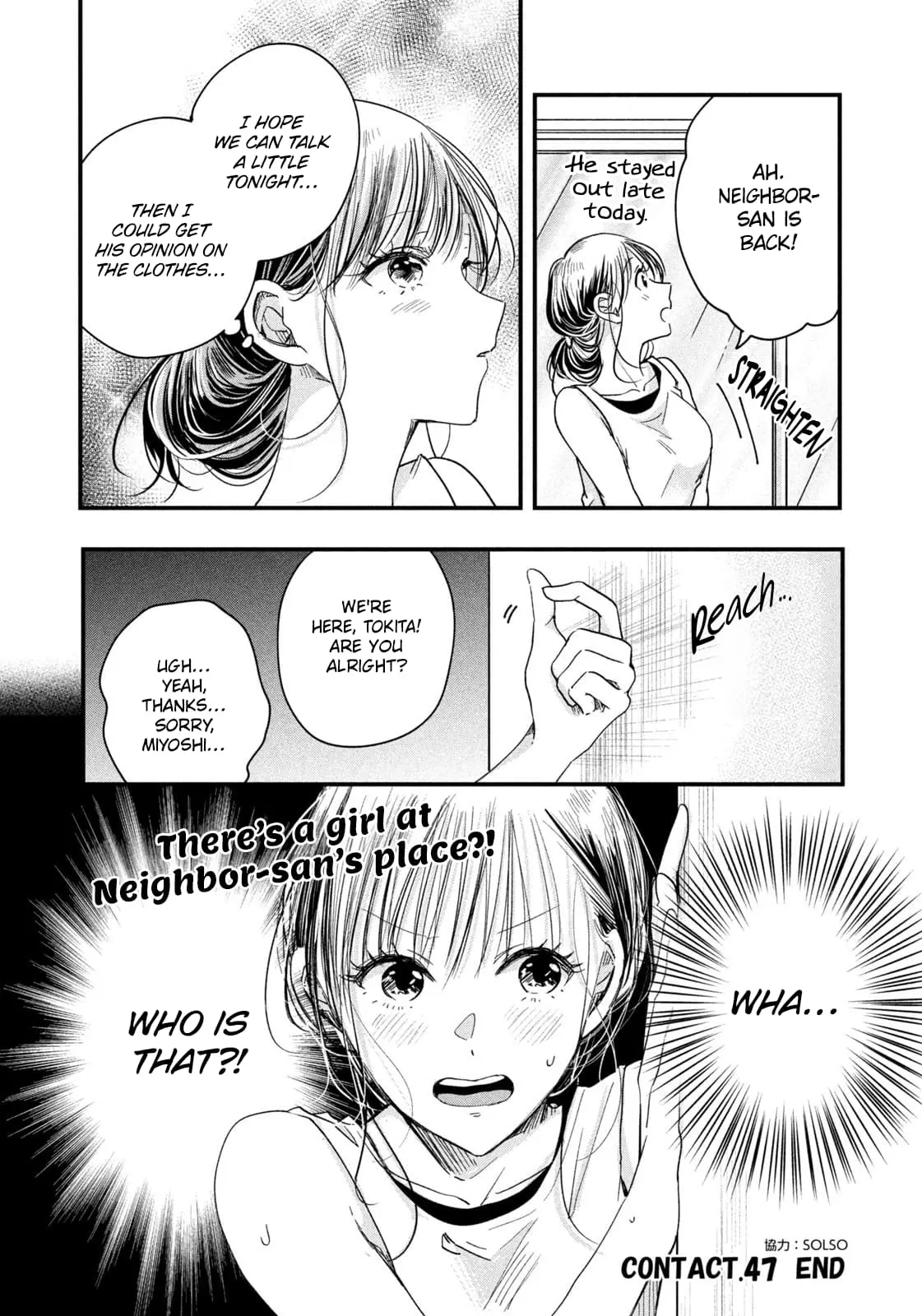 Kyou mo Veranda de - Chapter 47 - Page 14