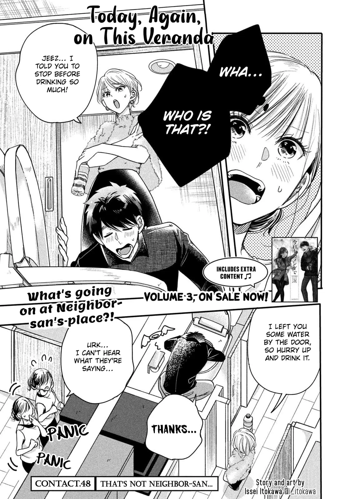 Kyou mo Veranda de - Chapter 48 - Page 1