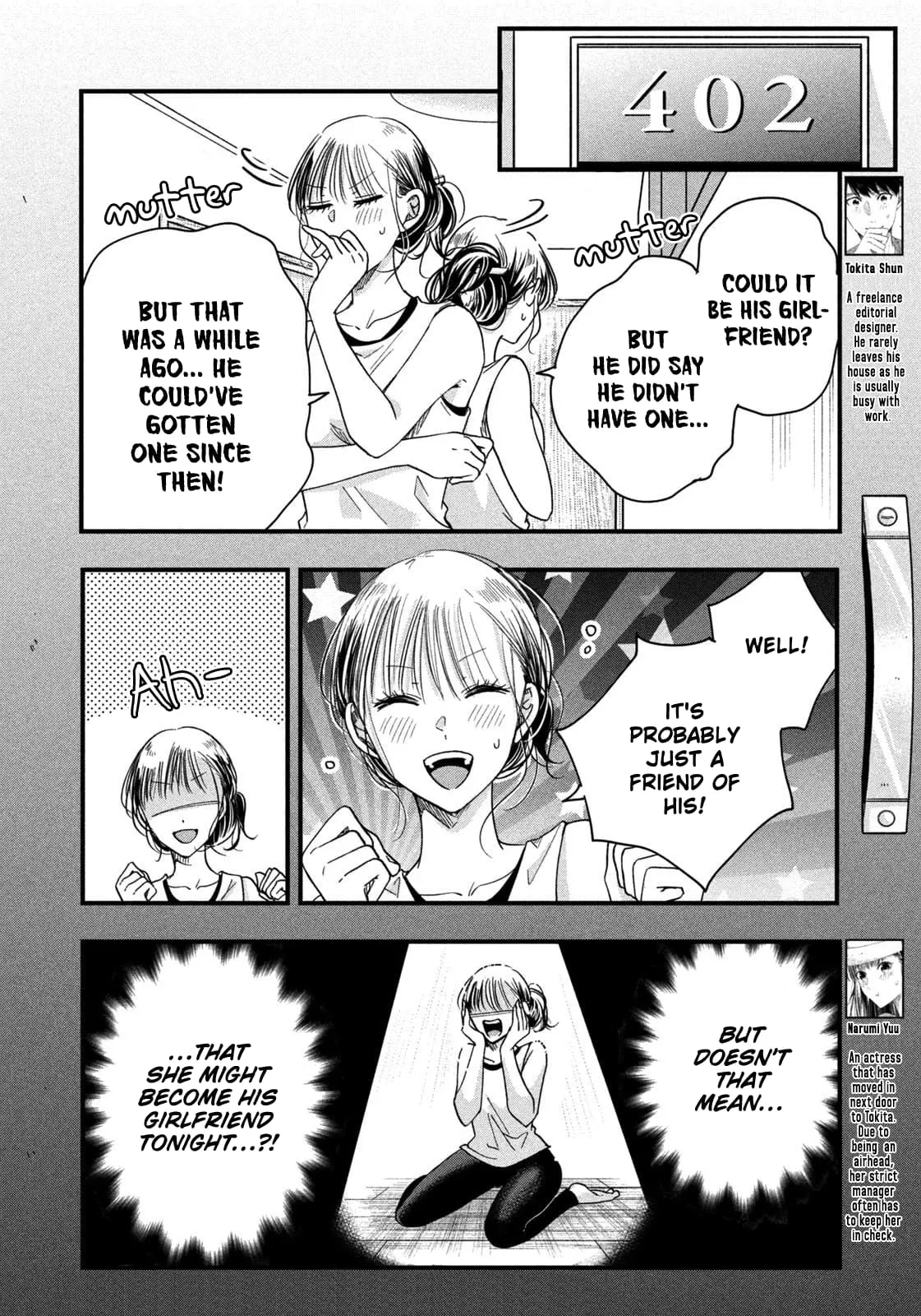 Kyou mo Veranda de - Chapter 48 - Page 2