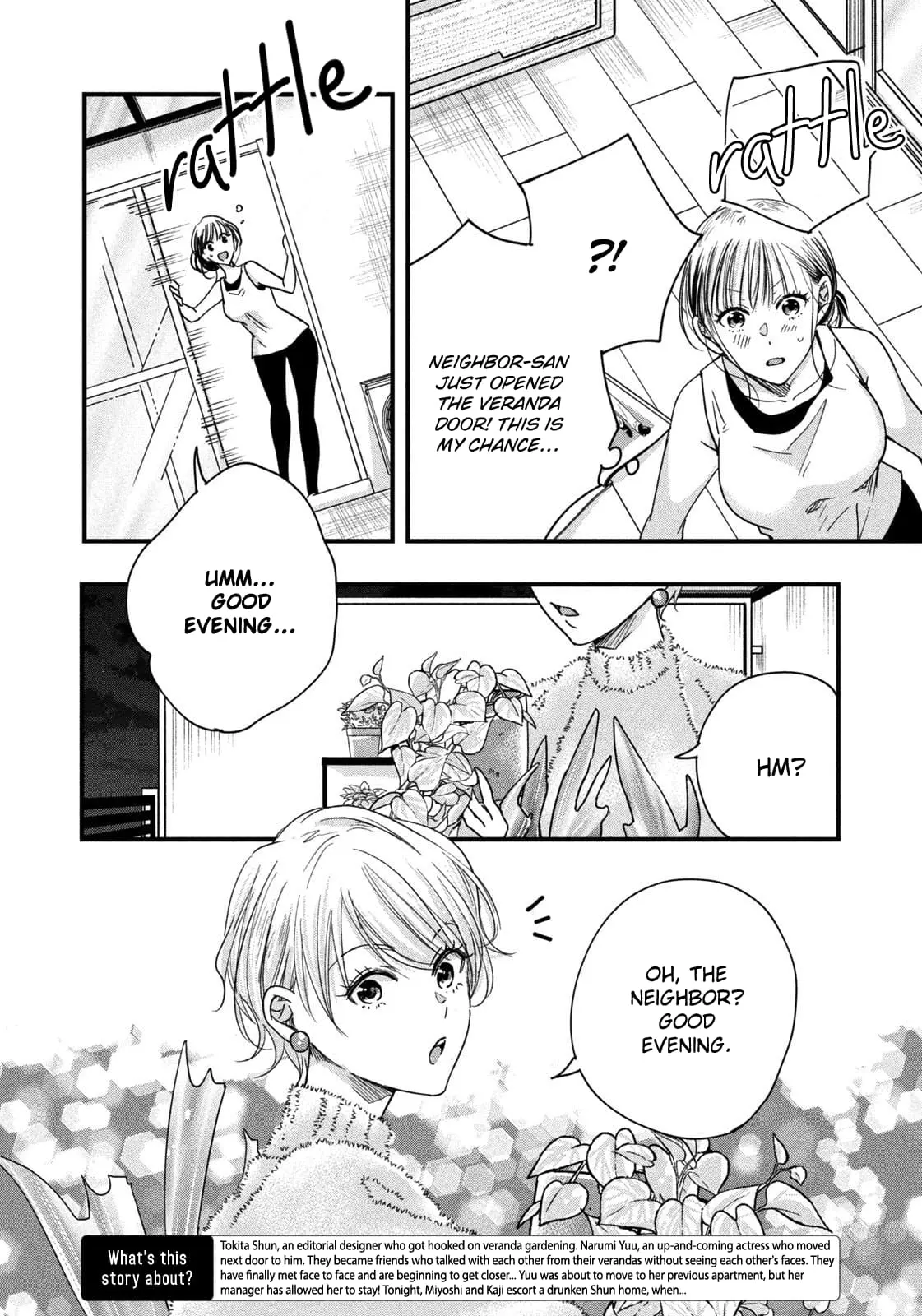 Kyou mo Veranda de - Chapter 48 - Page 4