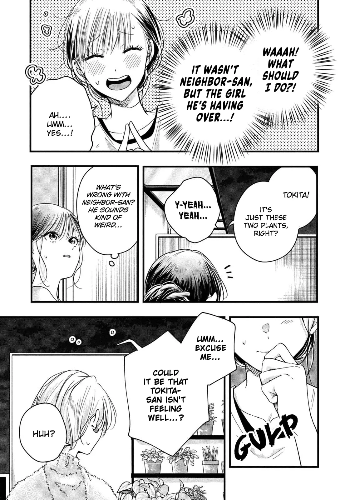 Kyou mo Veranda de - Chapter 48 - Page 5