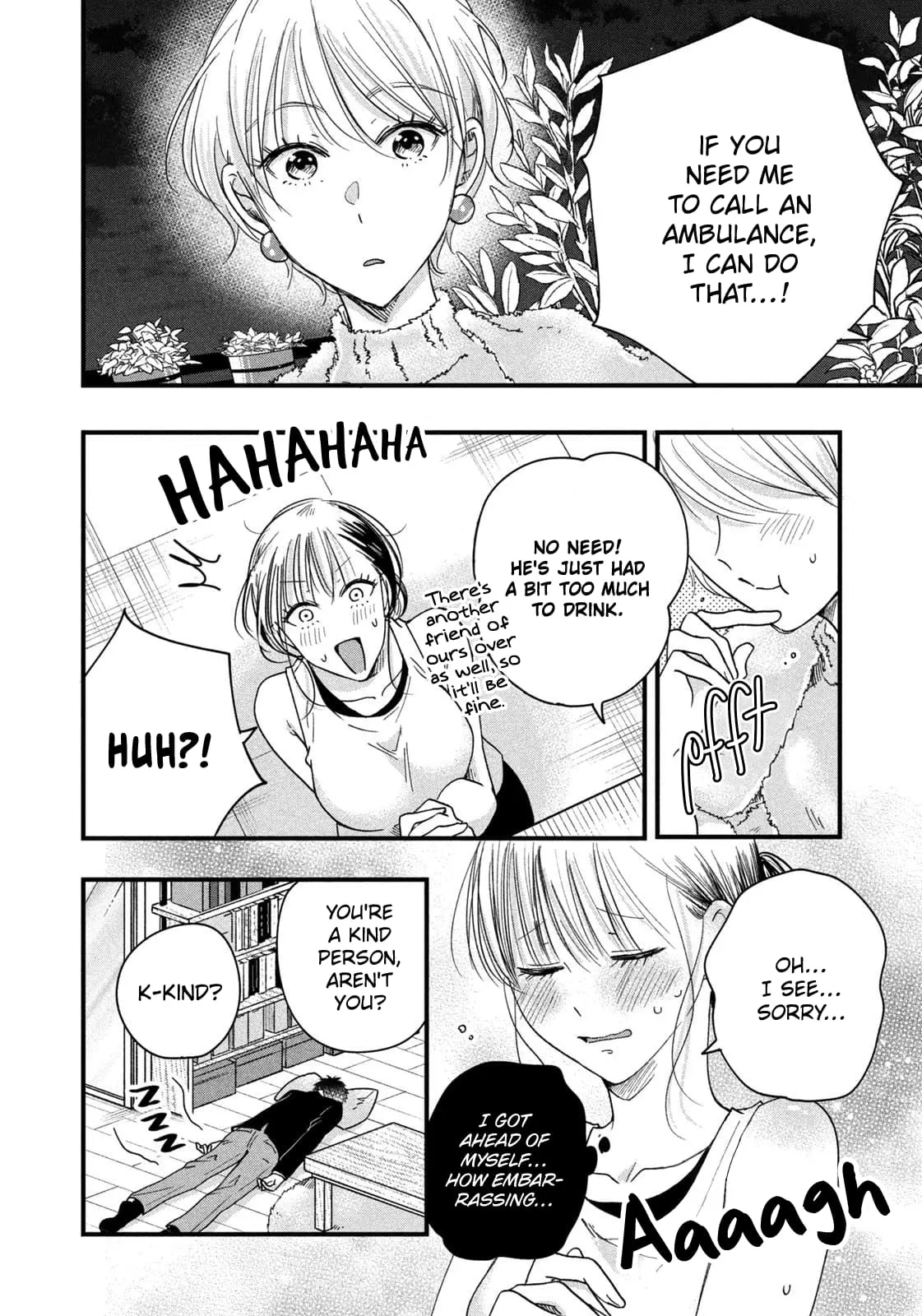 Kyou mo Veranda de - Chapter 48 - Page 6