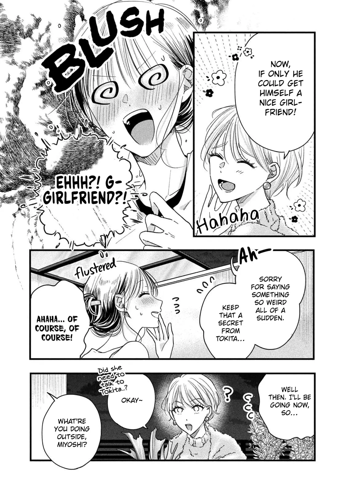 Kyou mo Veranda de - Chapter 48 - Page 8
