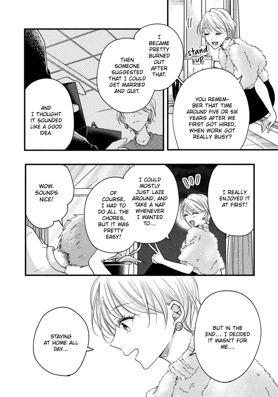 Kyou mo Veranda de - Chapter 48 - Page 10