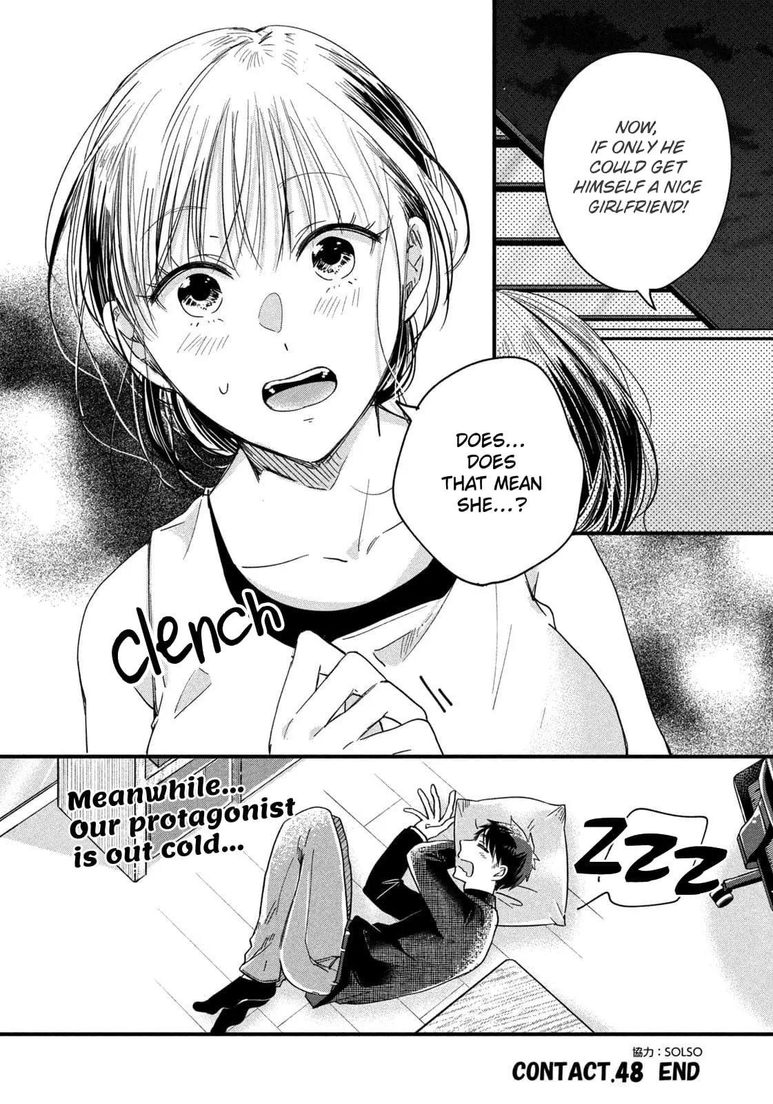 Kyou mo Veranda de - Chapter 48 - Page 14