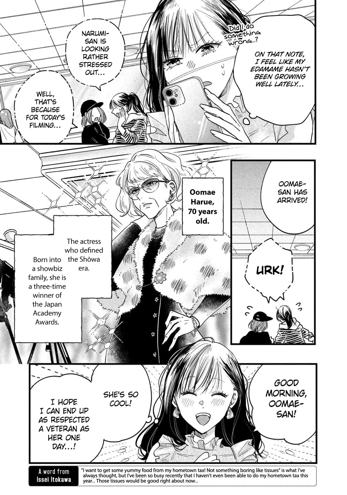 Kyou mo Veranda de - Chapter 49 - Page 3