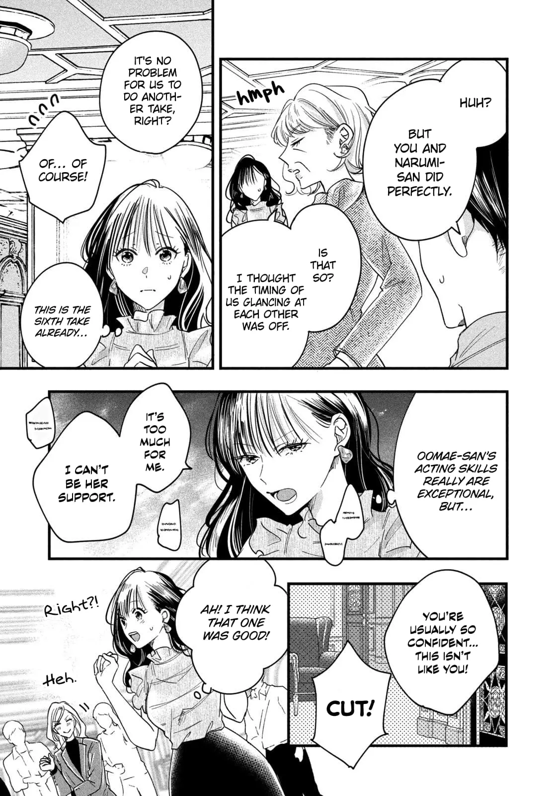 Kyou mo Veranda de - Chapter 49 - Page 5