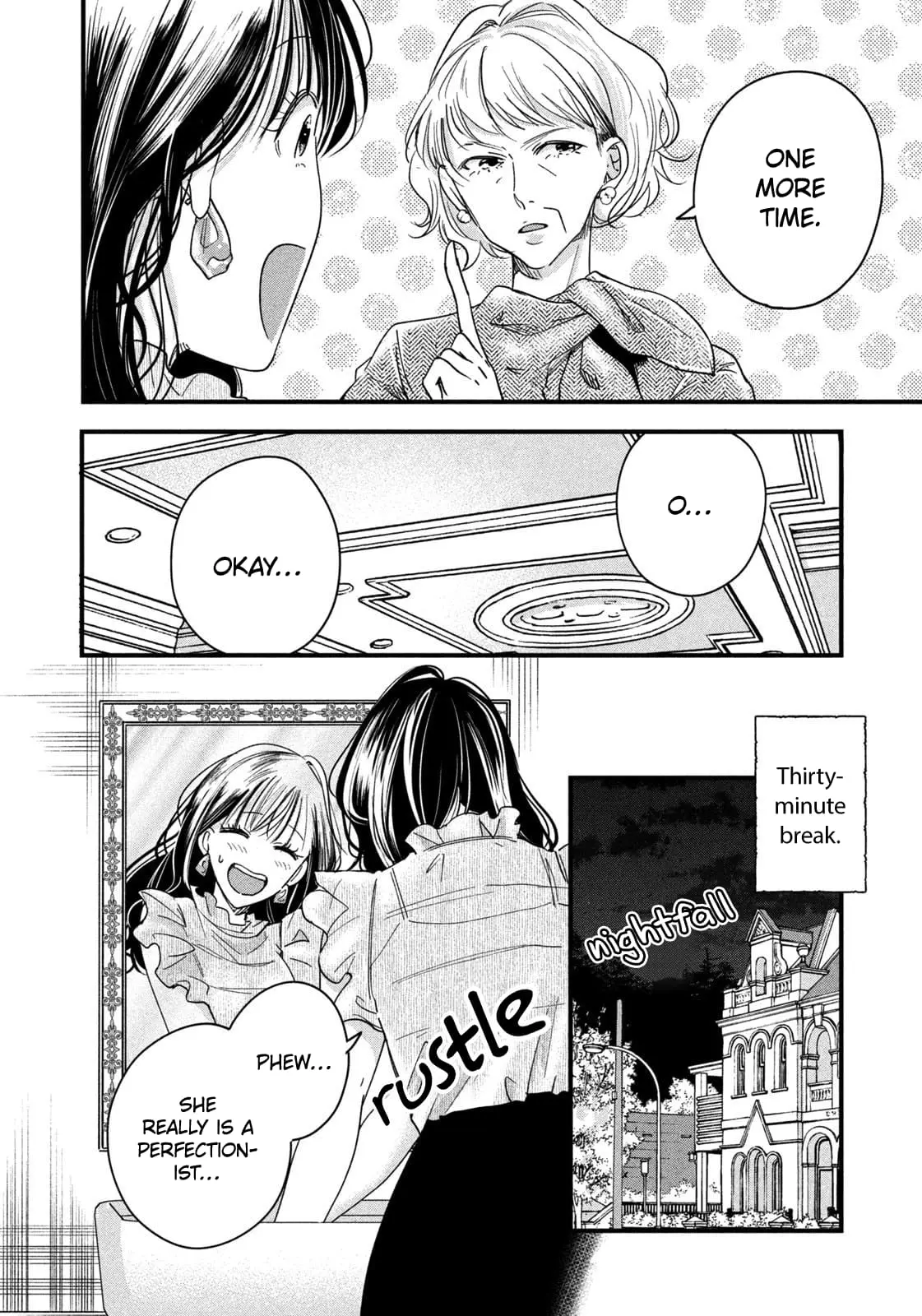Kyou mo Veranda de - Chapter 49 - Page 6