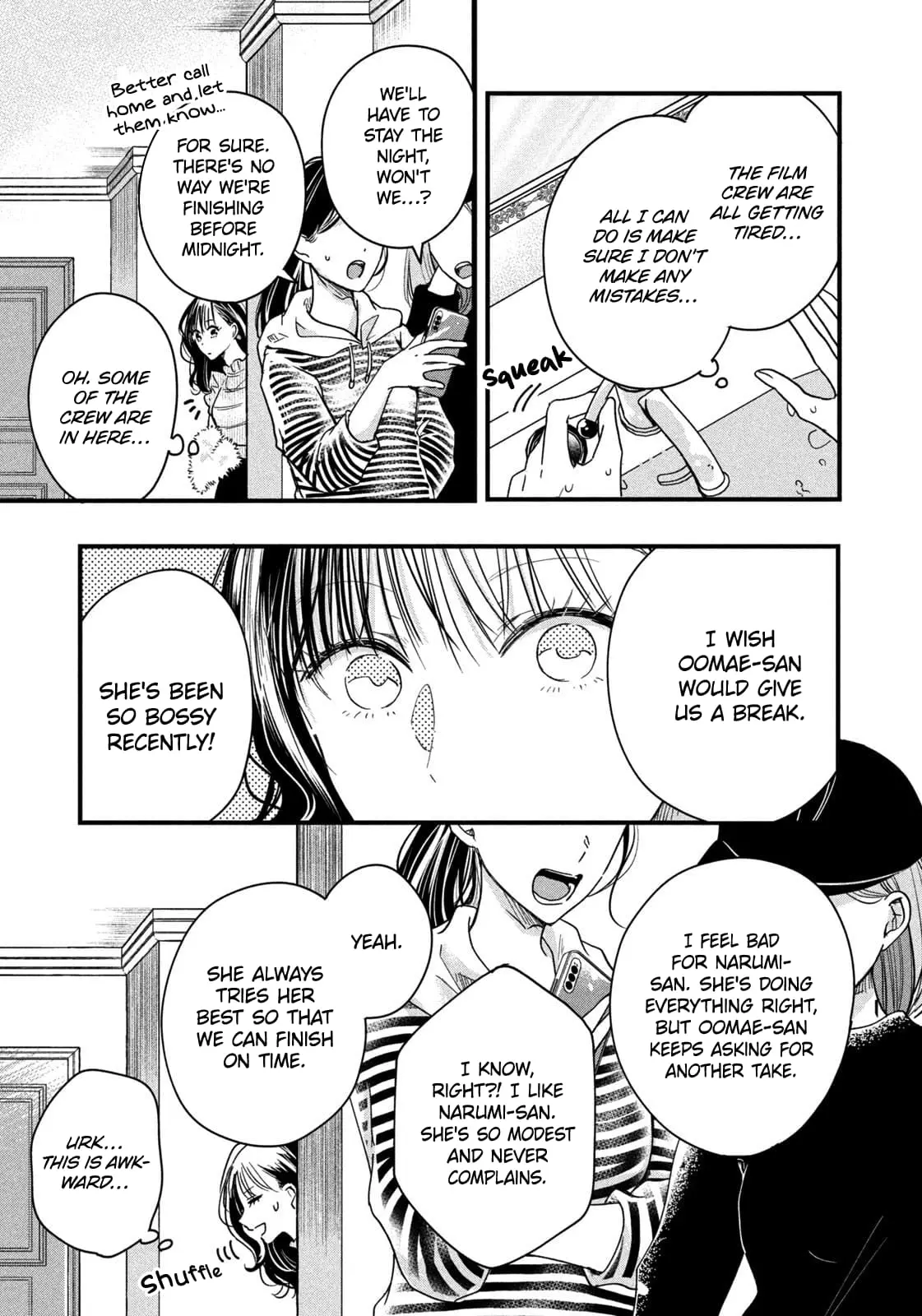 Kyou mo Veranda de - Chapter 49 - Page 7