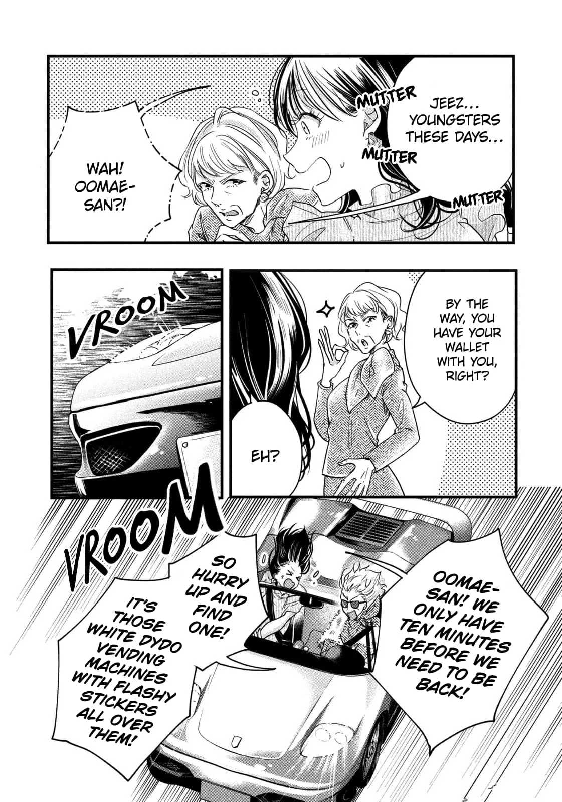 Kyou mo Veranda de - Chapter 49 - Page 8