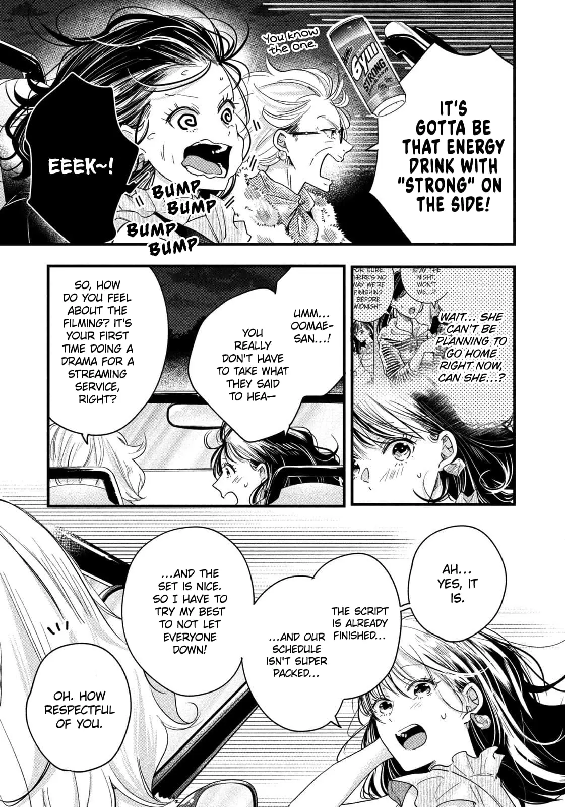 Kyou mo Veranda de - Chapter 49 - Page 9