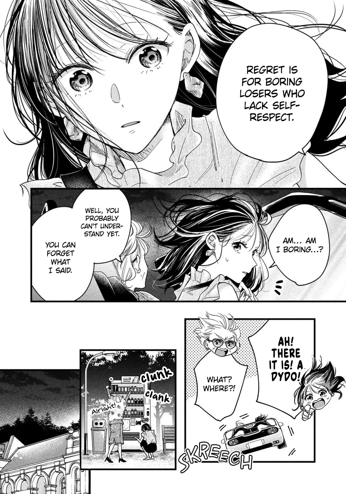 Kyou mo Veranda de - Chapter 49 - Page 12