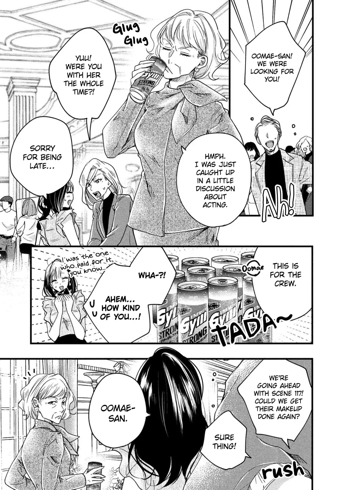 Kyou mo Veranda de - Chapter 49 - Page 13