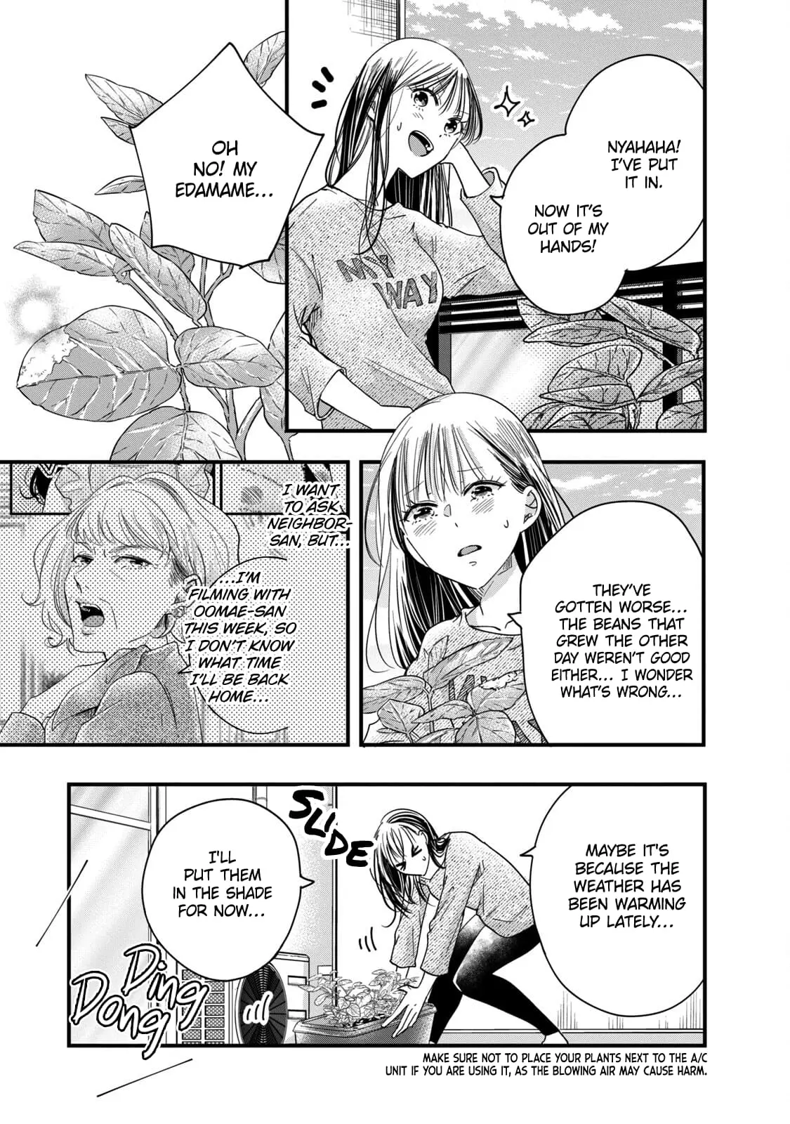 Kyou mo Veranda de - Chapter 50 - Page 3