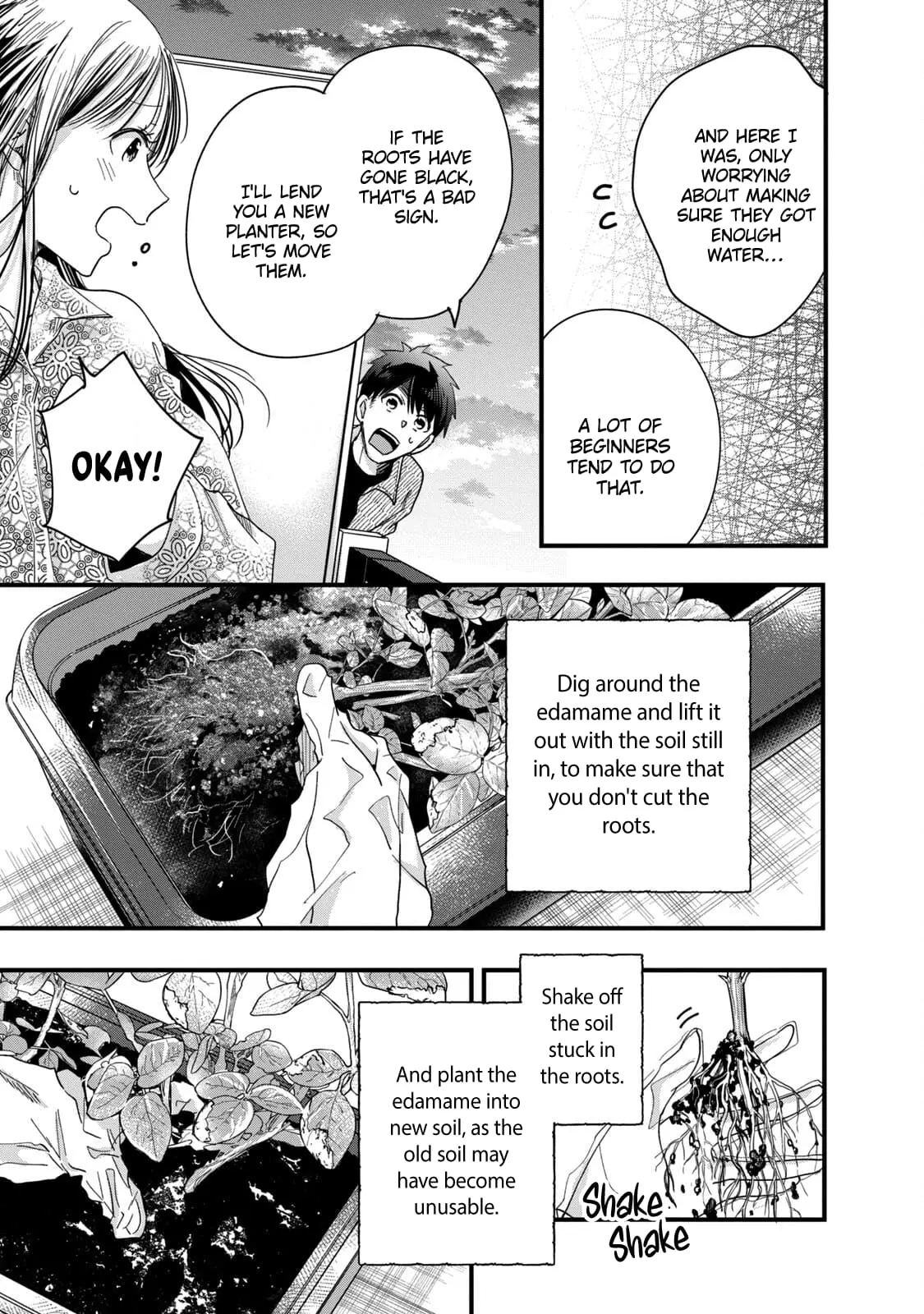 Kyou mo Veranda de - Chapter 50 - Page 11
