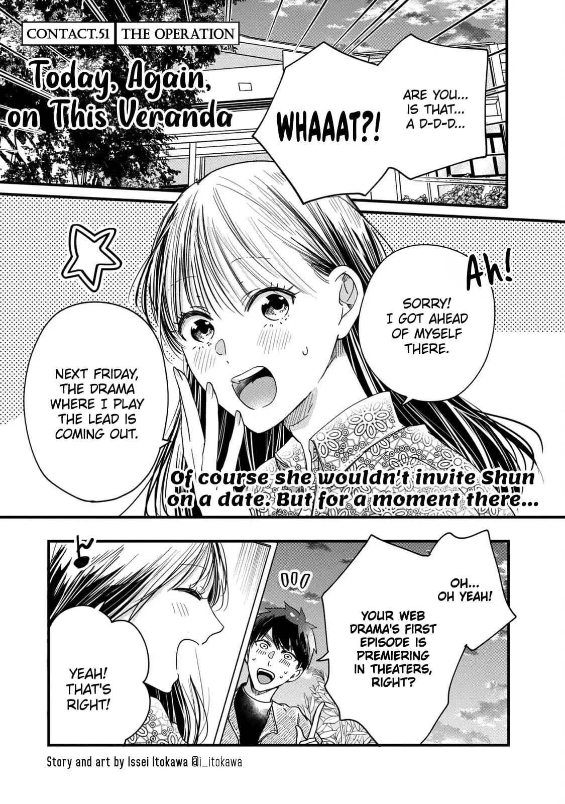 Kyou mo Veranda de - Chapter 51 - Page 1