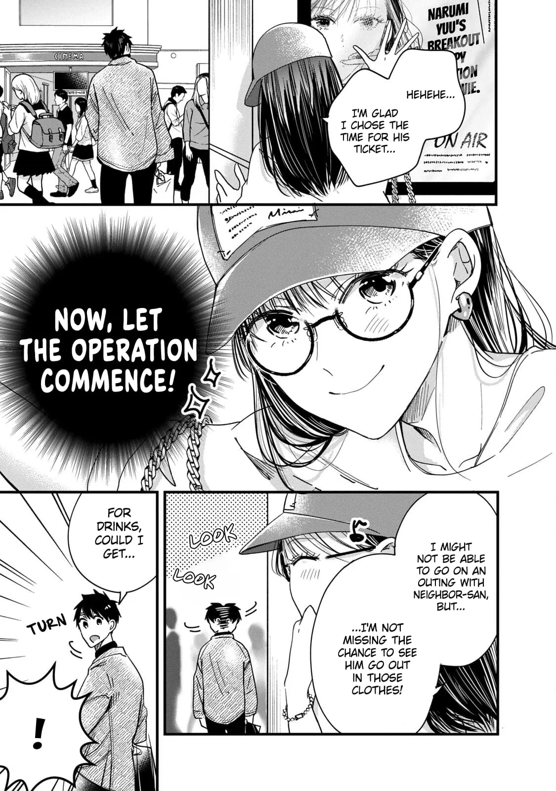 Kyou mo Veranda de - Chapter 51 - Page 3