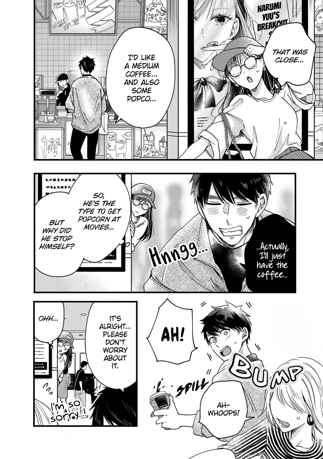 Kyou mo Veranda de - Chapter 51 - Page 4