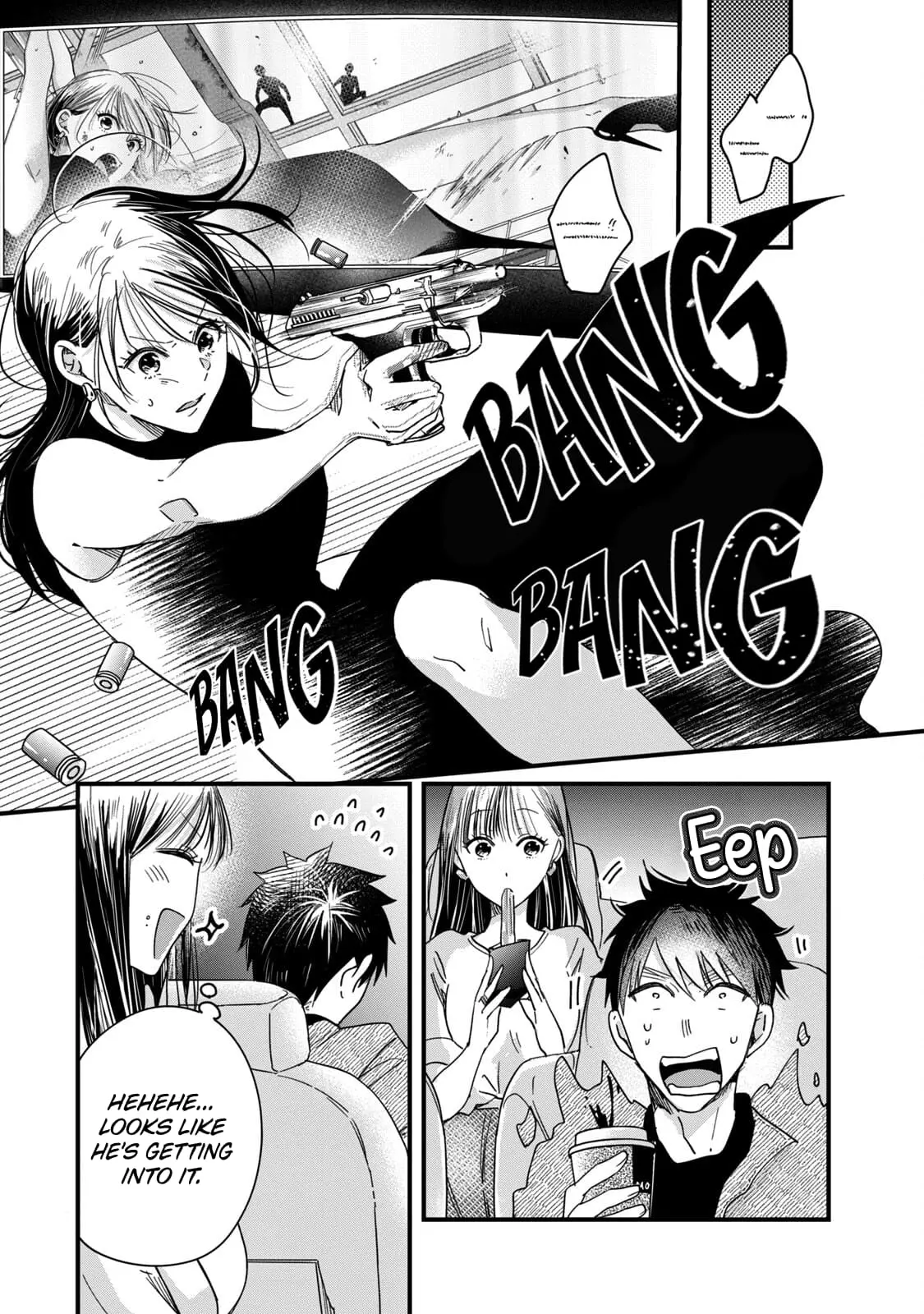Kyou mo Veranda de - Chapter 51 - Page 7