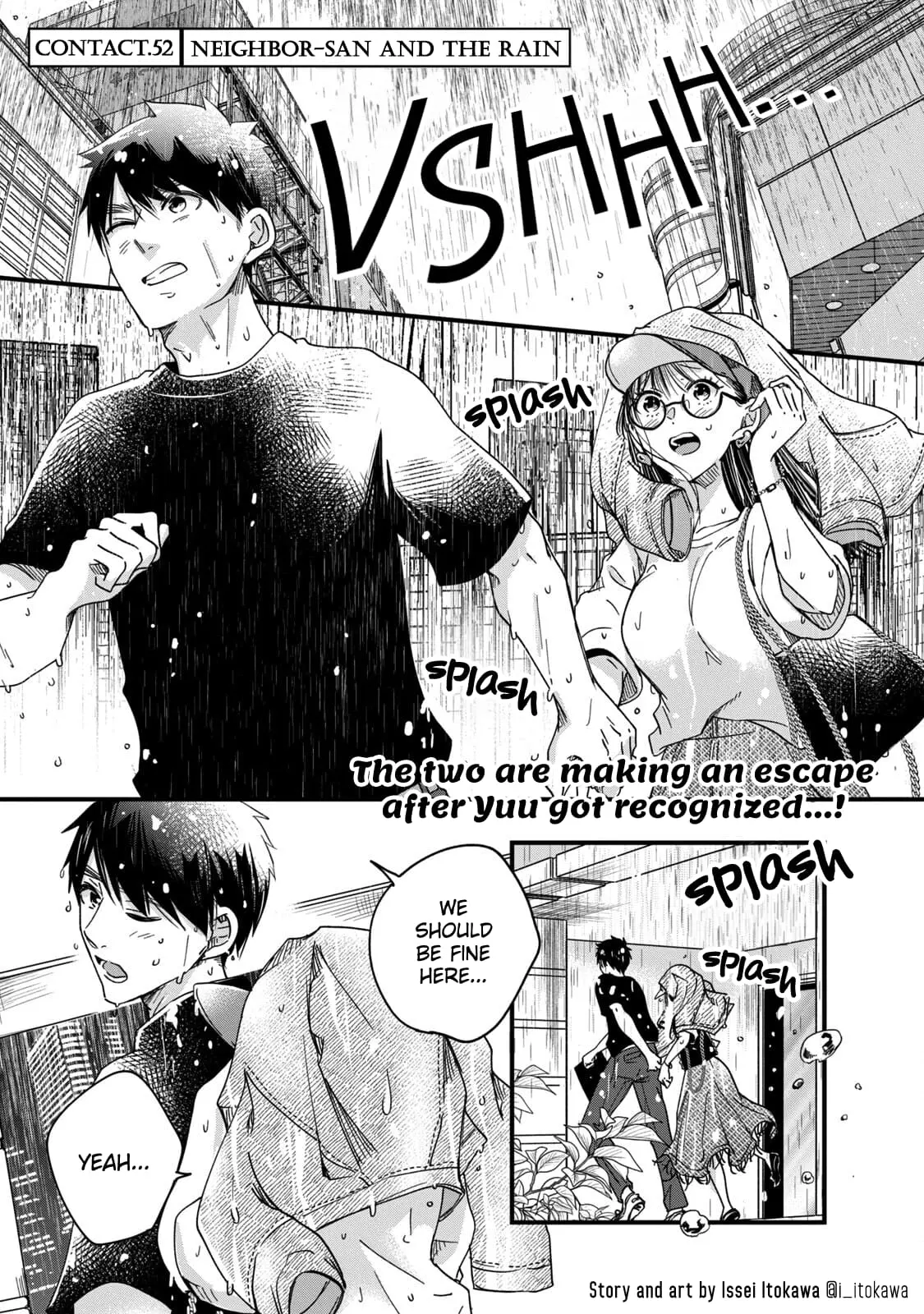 Kyou mo Veranda de - Chapter 52 - Page 1