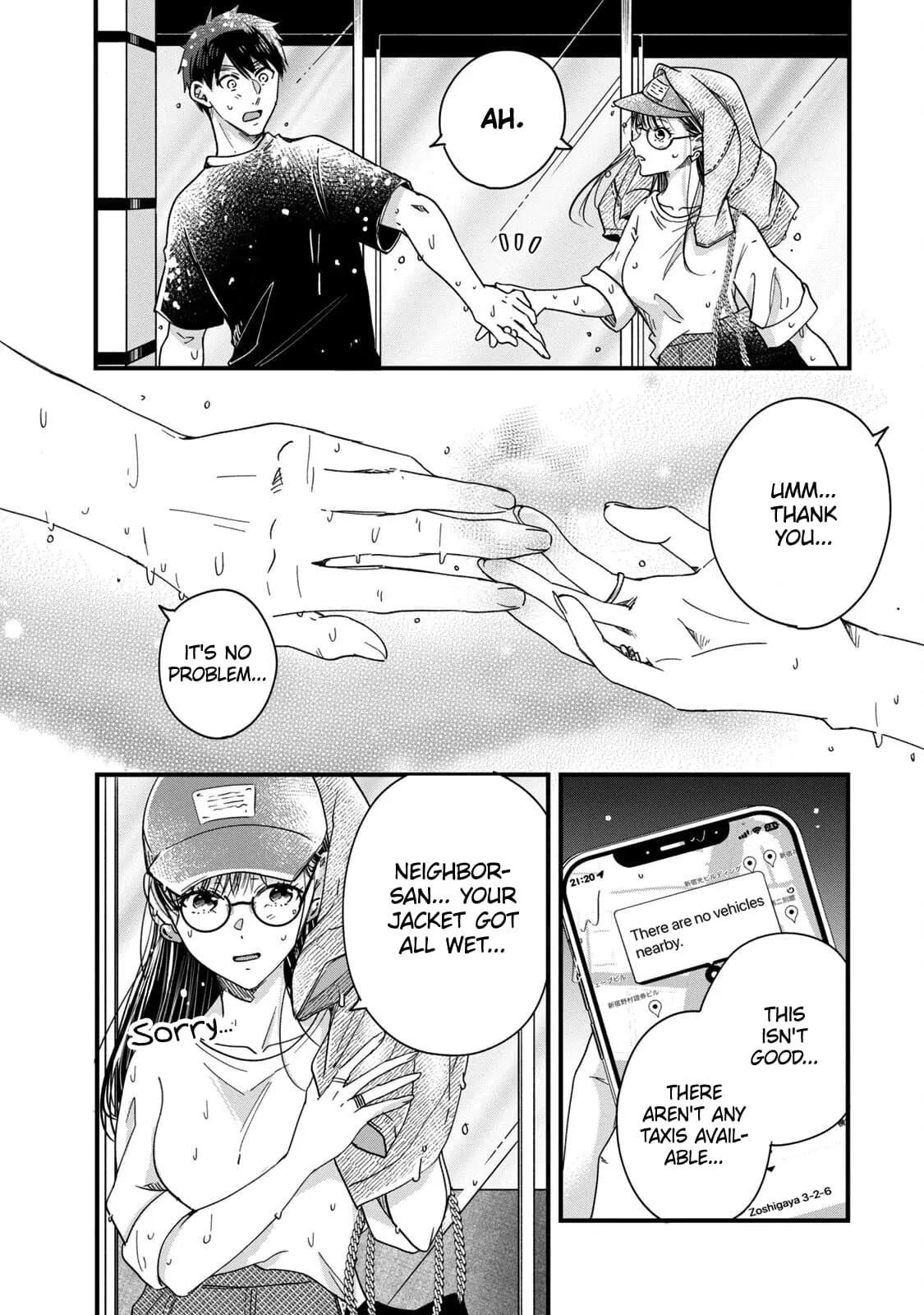 Kyou mo Veranda de - Chapter 52 - Page 2