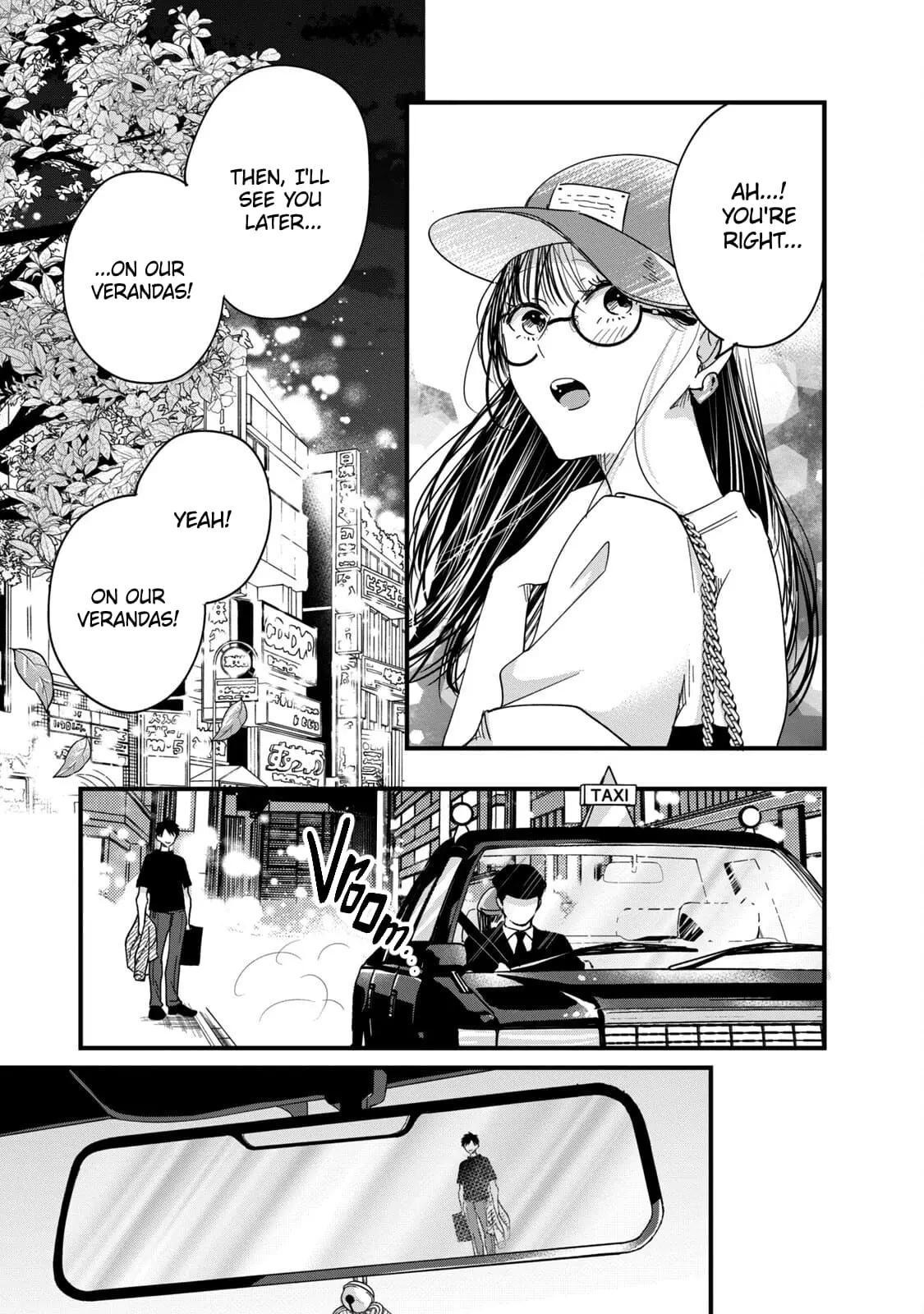 Kyou mo Veranda de - Chapter 53 - Page 5