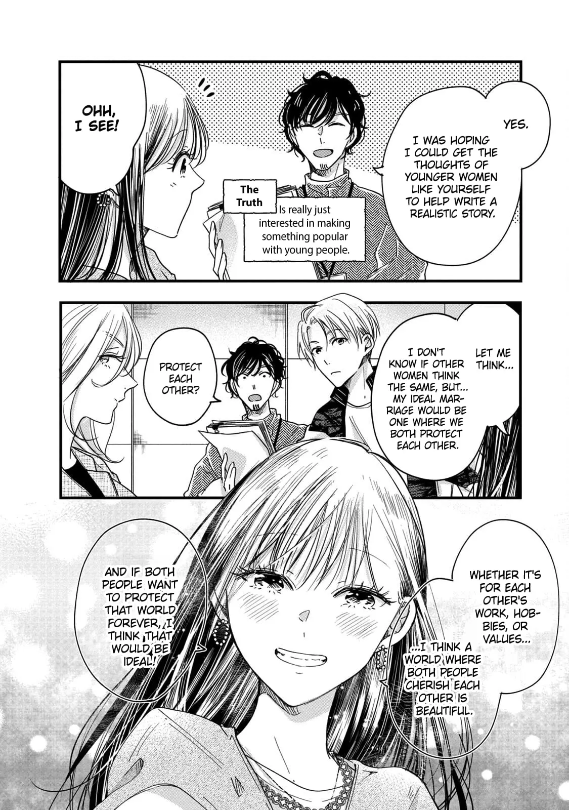 Kyou mo Veranda de - Chapter 53 - Page 10