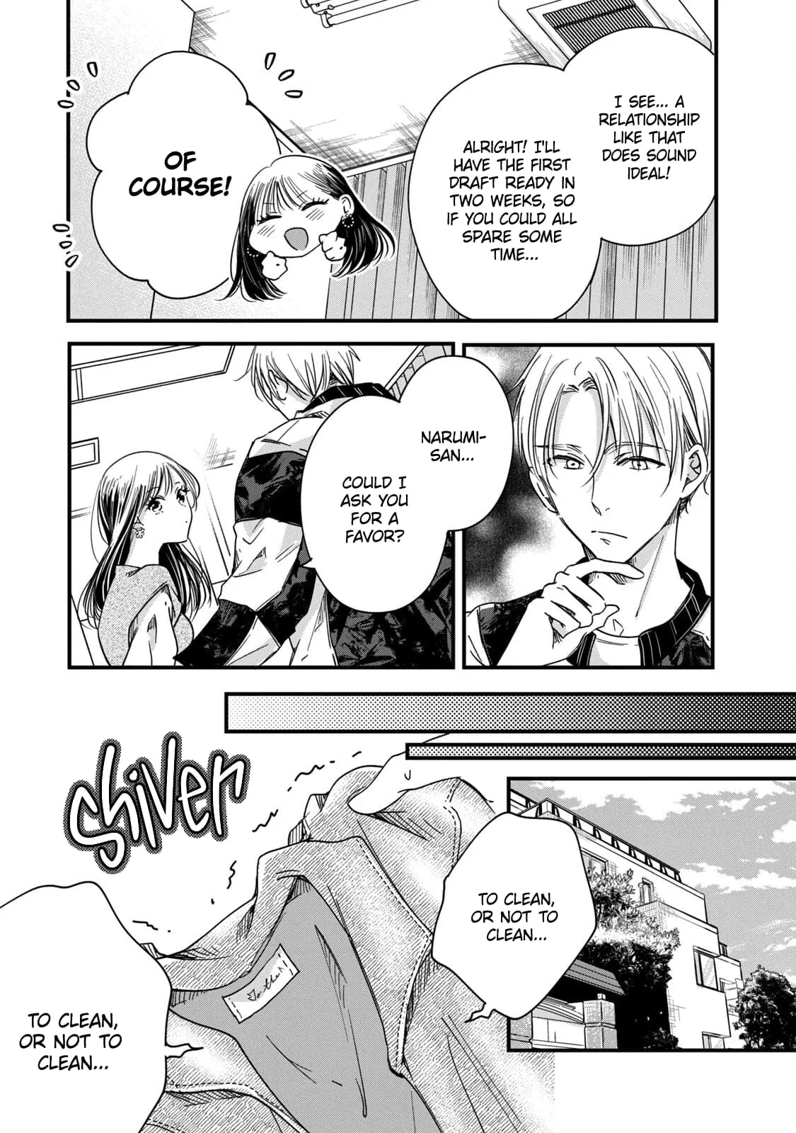 Kyou mo Veranda de - Chapter 53 - Page 11