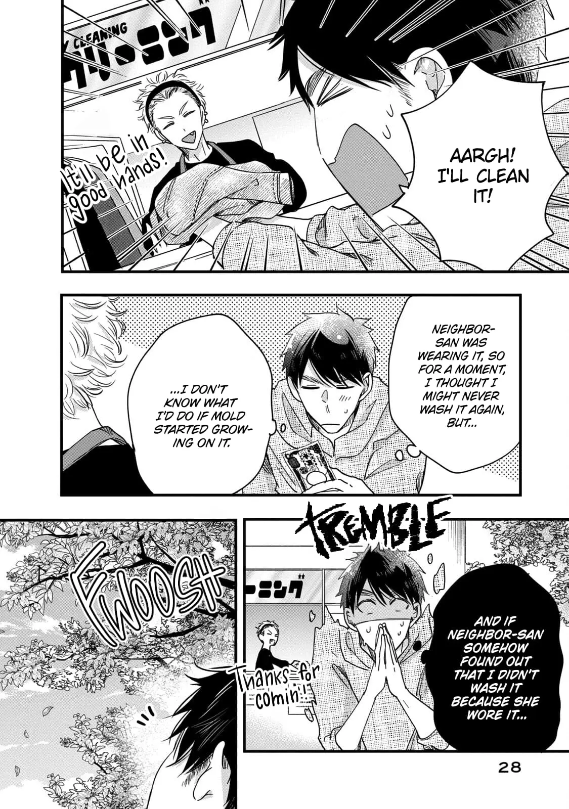Kyou mo Veranda de - Chapter 53 - Page 12