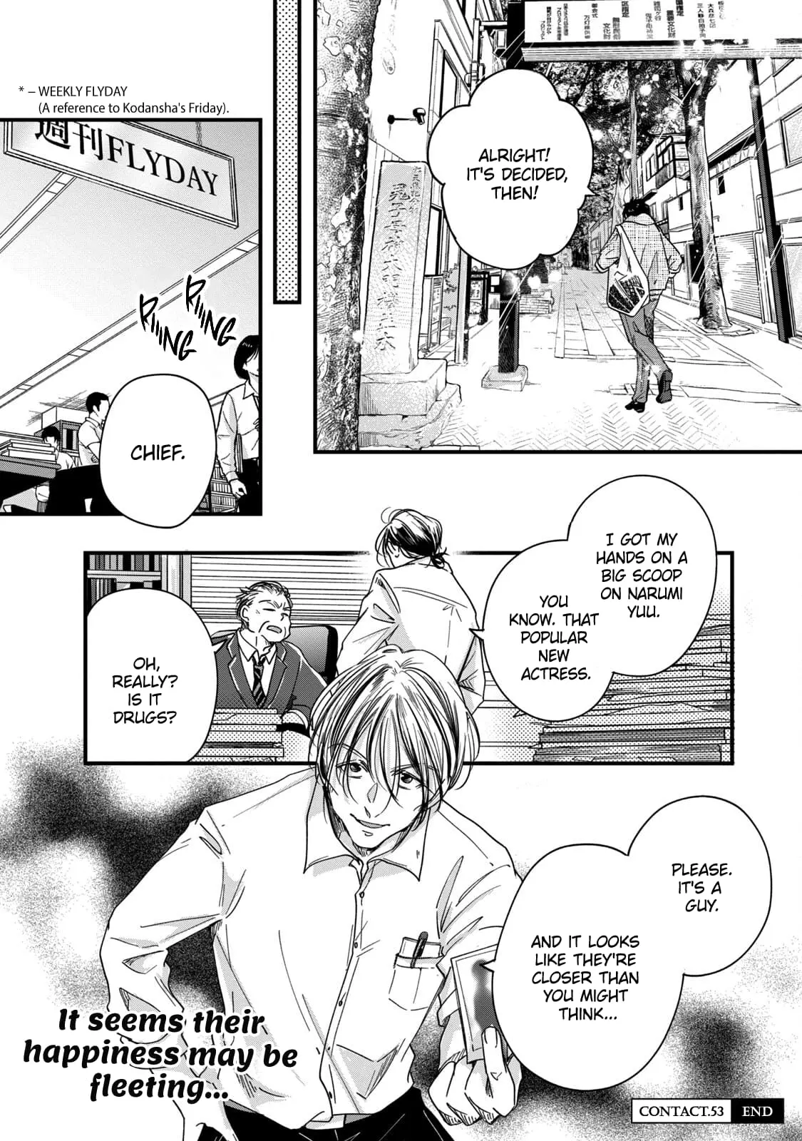 Kyou mo Veranda de - Chapter 53 - Page 14