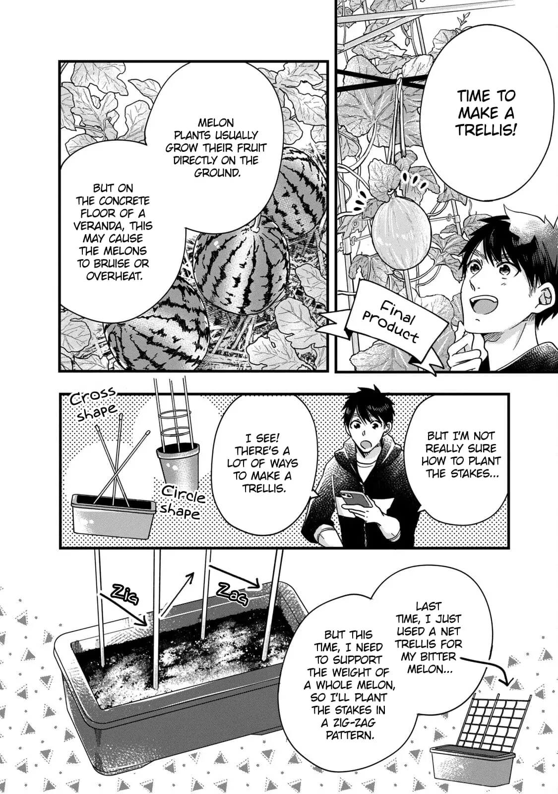 Kyou mo Veranda de - Chapter 54 - Page 2