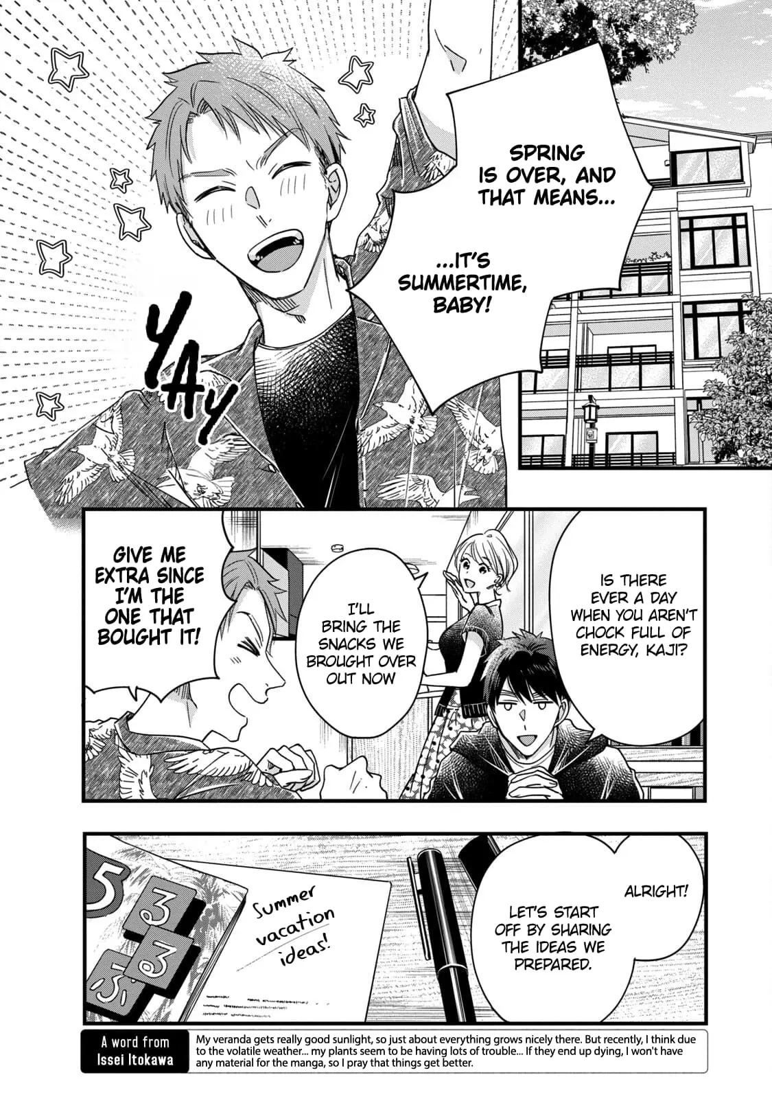 Kyou mo Veranda de - Chapter 54 - Page 6