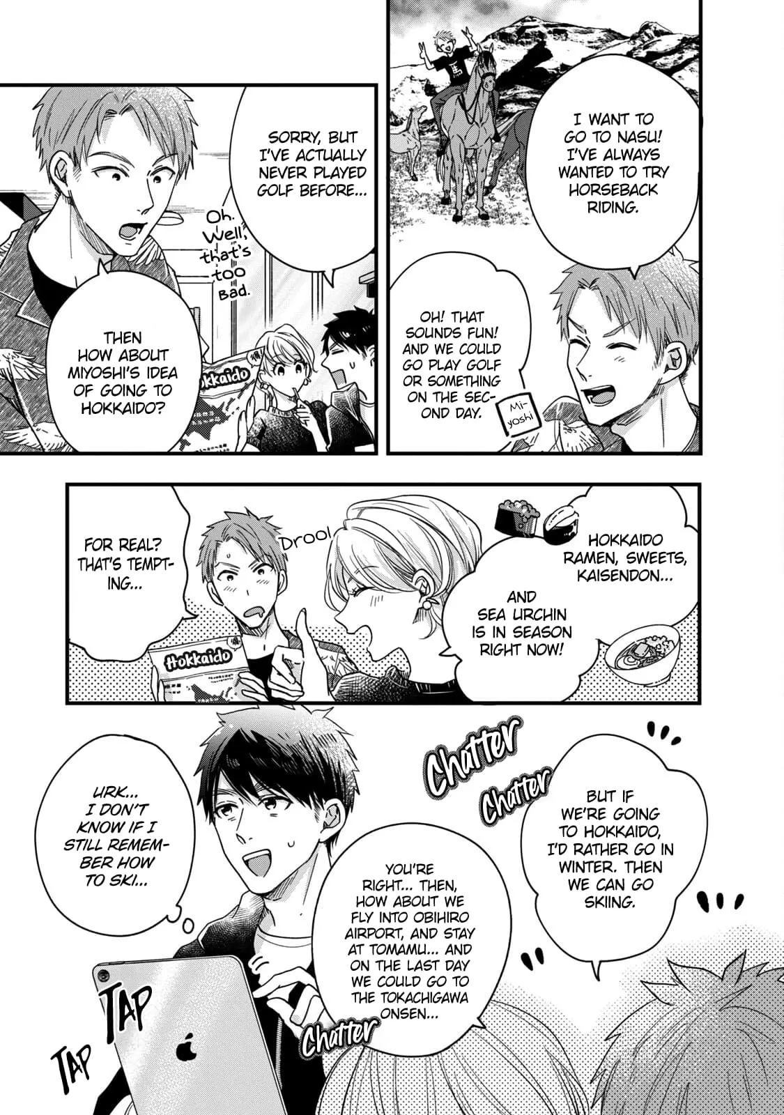 Kyou mo Veranda de - Chapter 54 - Page 7