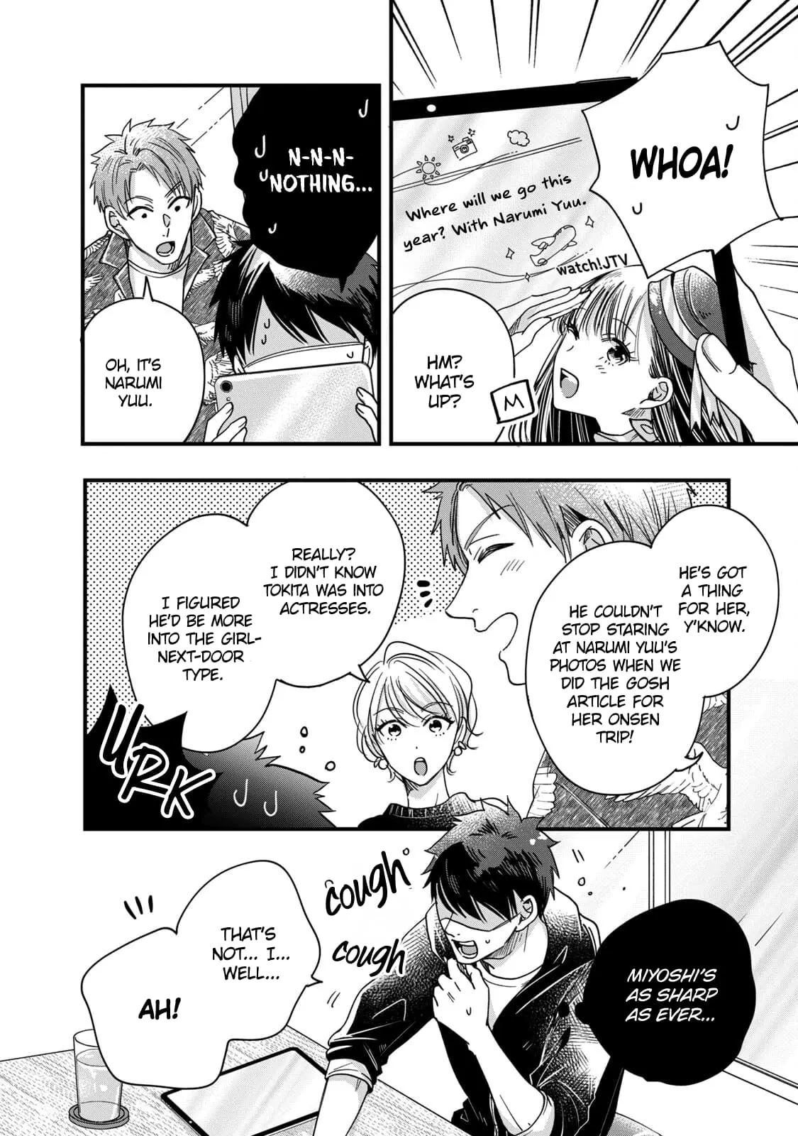 Kyou mo Veranda de - Chapter 54 - Page 8
