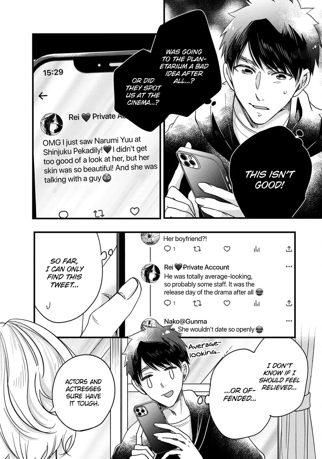 Kyou mo Veranda de - Chapter 54 - Page 10