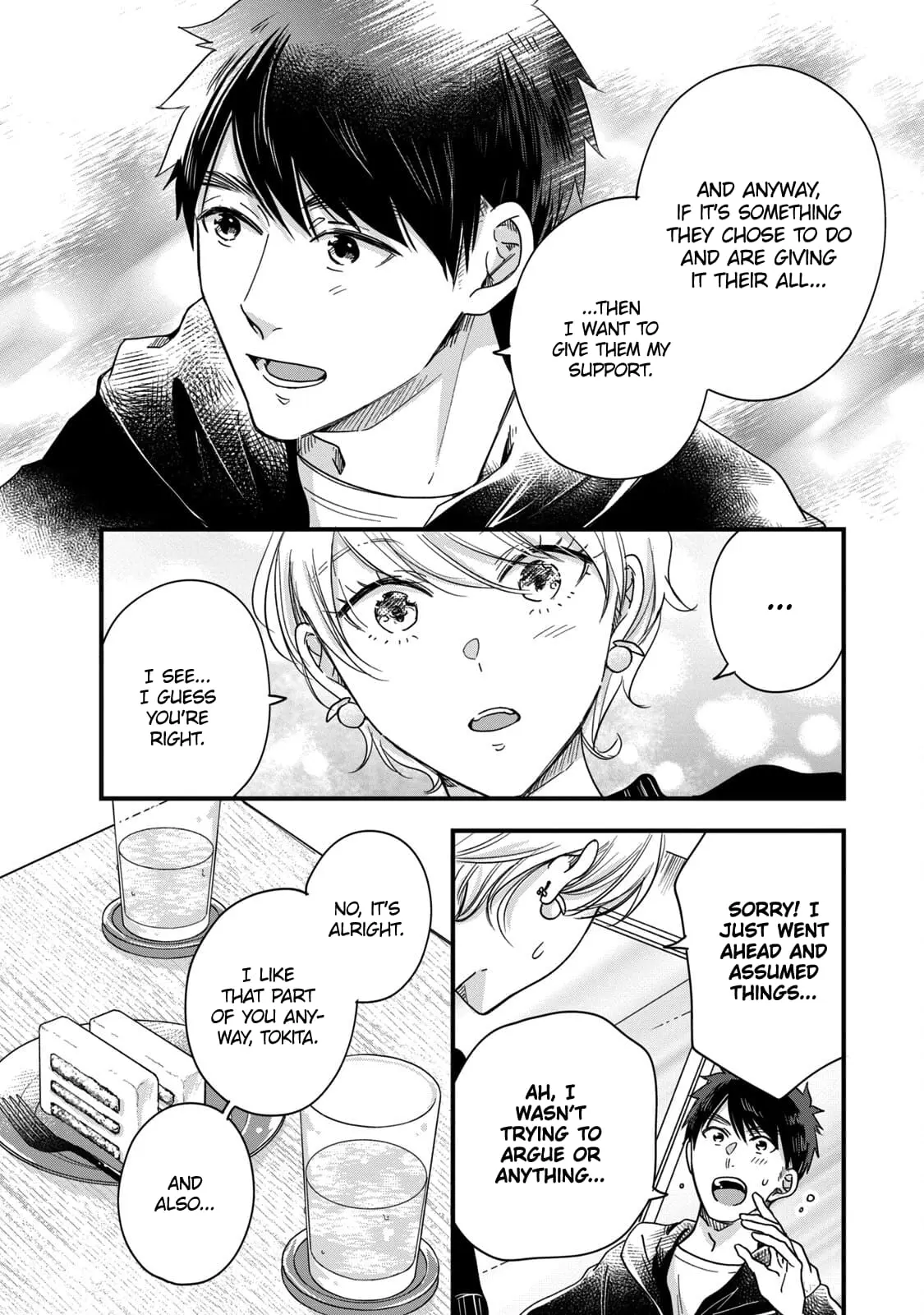 Kyou mo Veranda de - Chapter 54 - Page 12