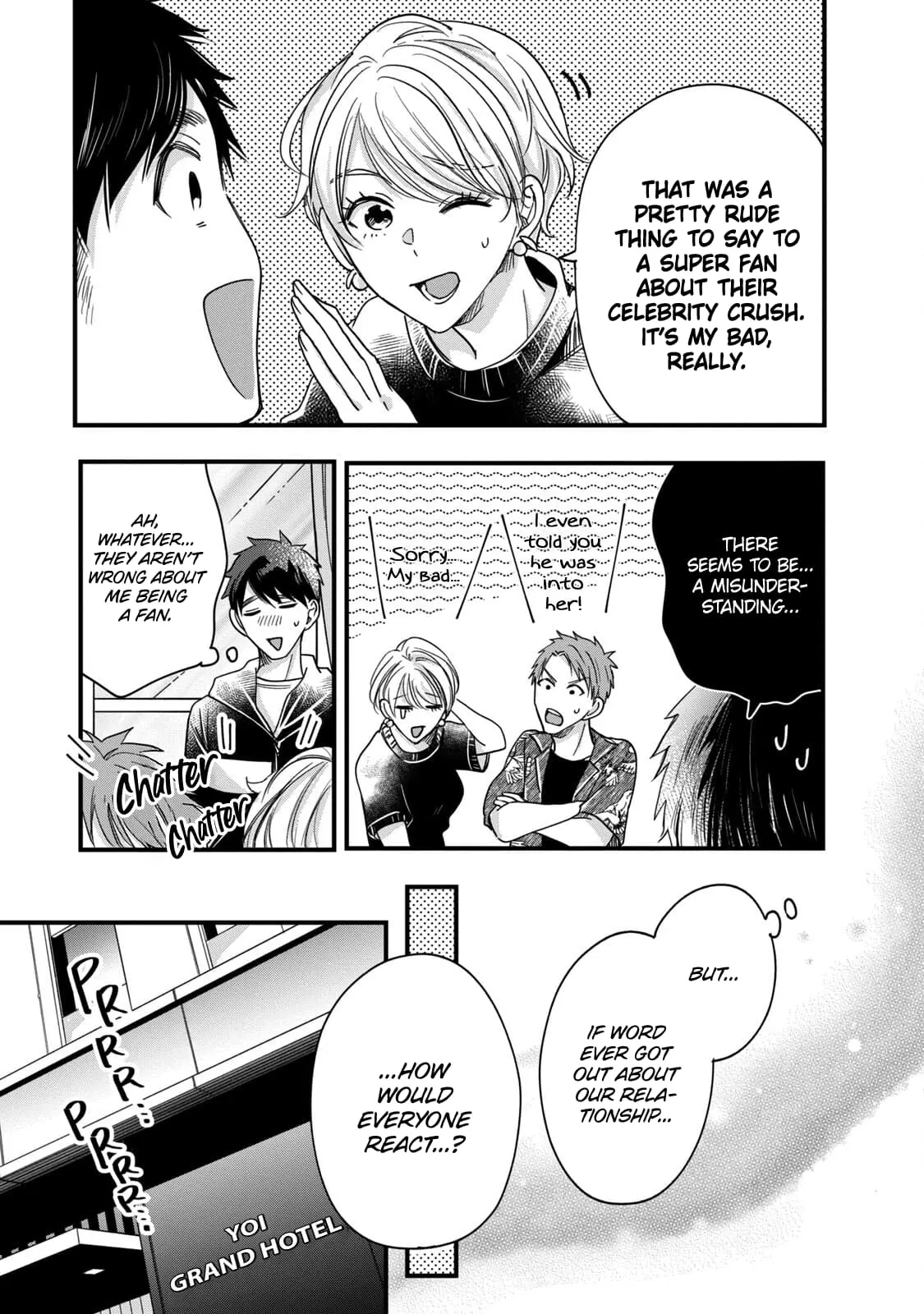 Kyou mo Veranda de - Chapter 54 - Page 13